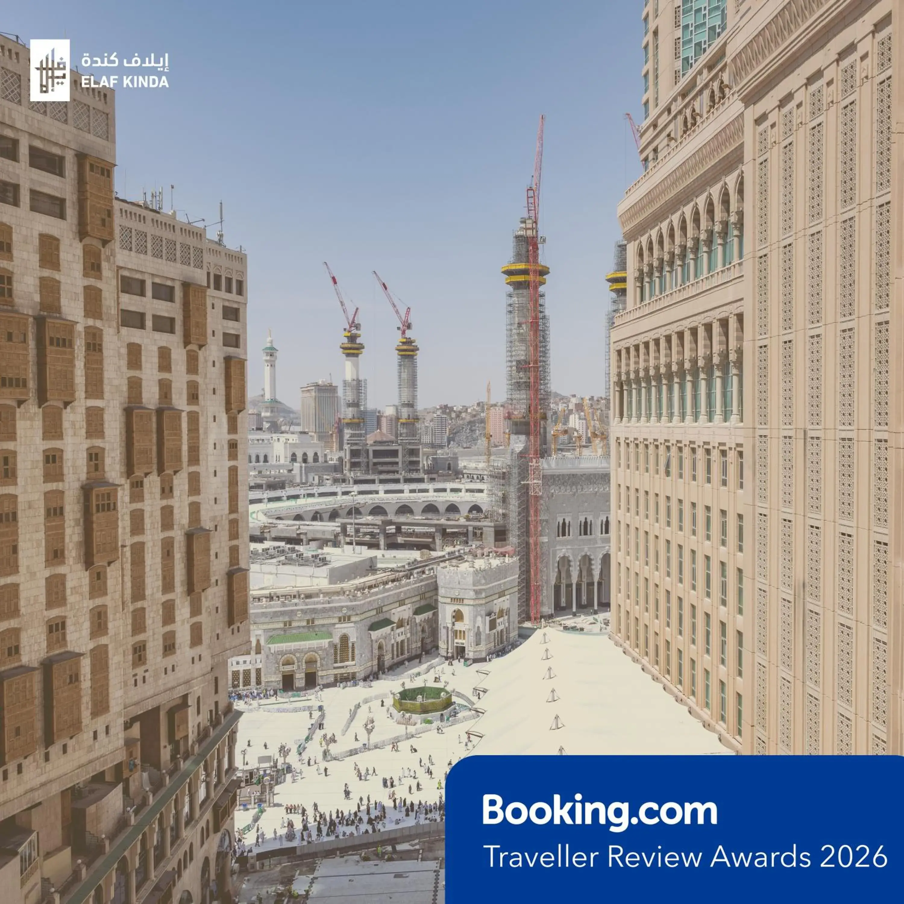 Property building in Elaf Kinda Hotel Property building in Elaf Kinda Hotel