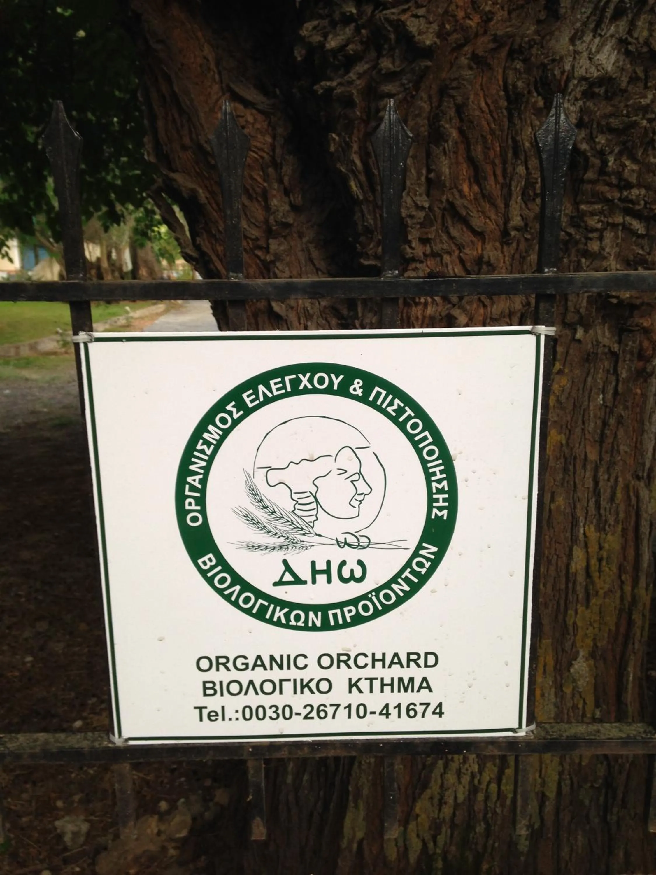 Property logo or sign in Inglessata Rose