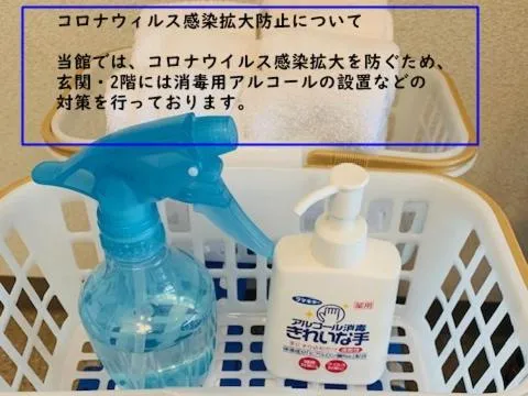 On site in Kokumin Shukusha Sun Marina