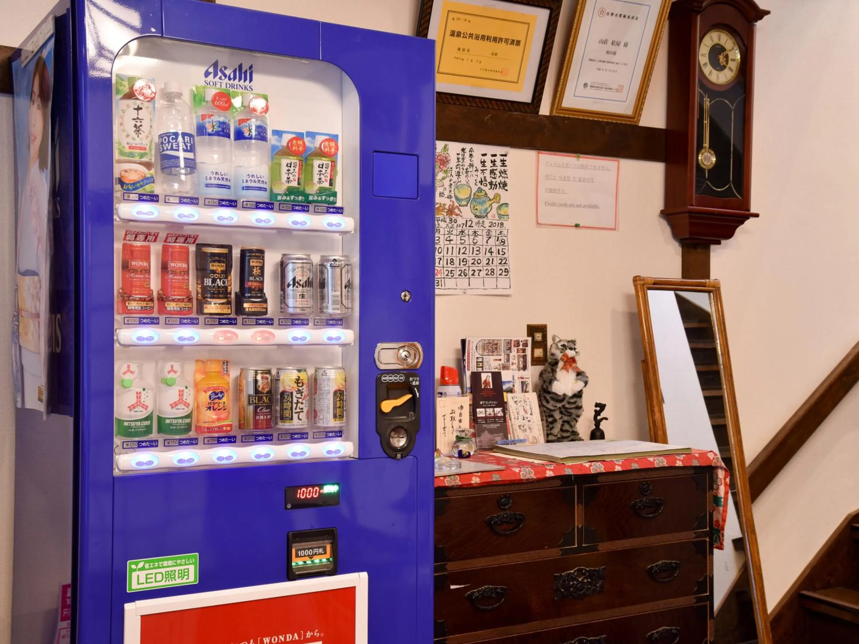 Area and facilities in Sanso Matsuya