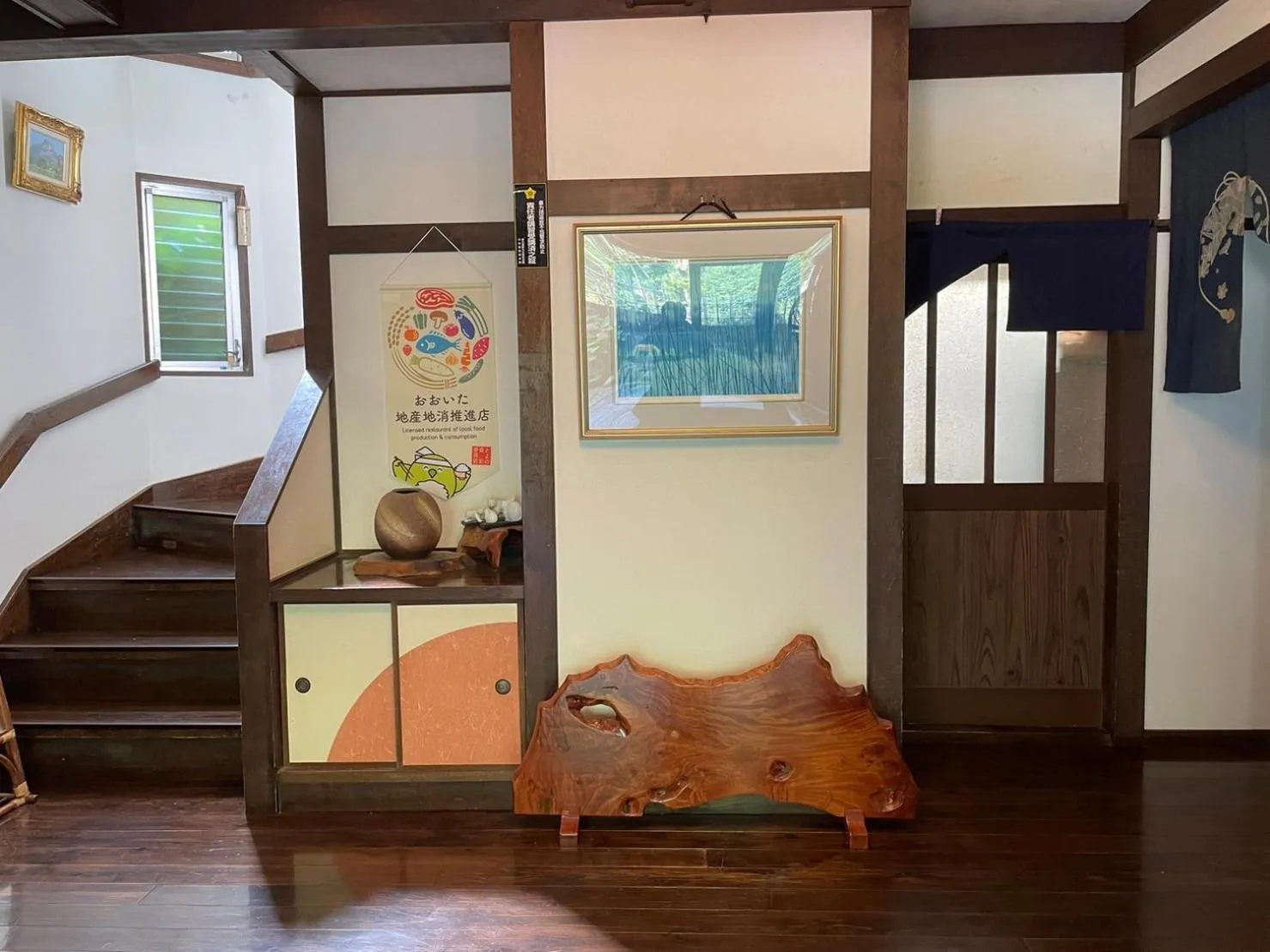 Area and facilities in Sanso Matsuya