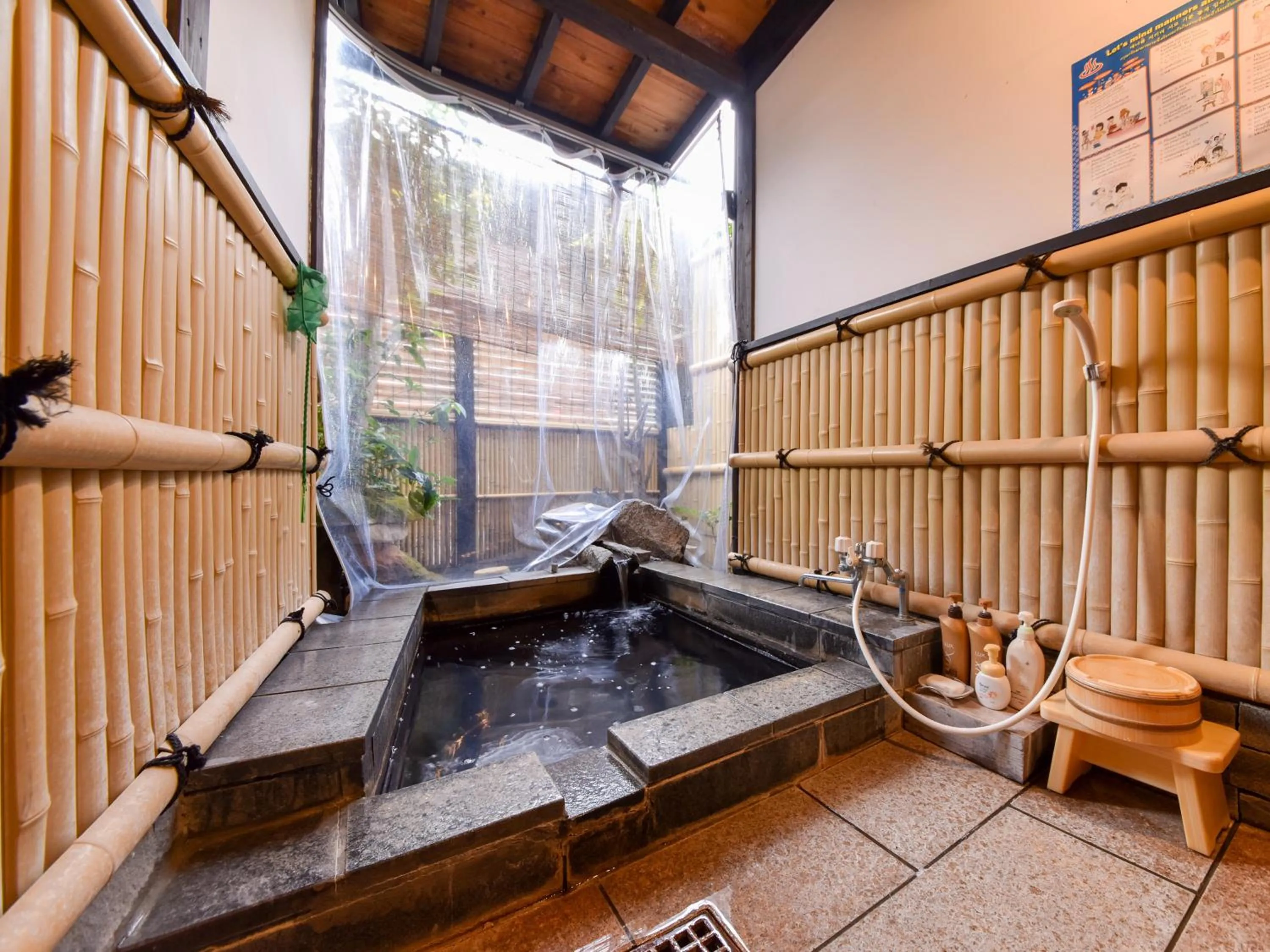 Hot Spring Bath in Sanso Matsuya