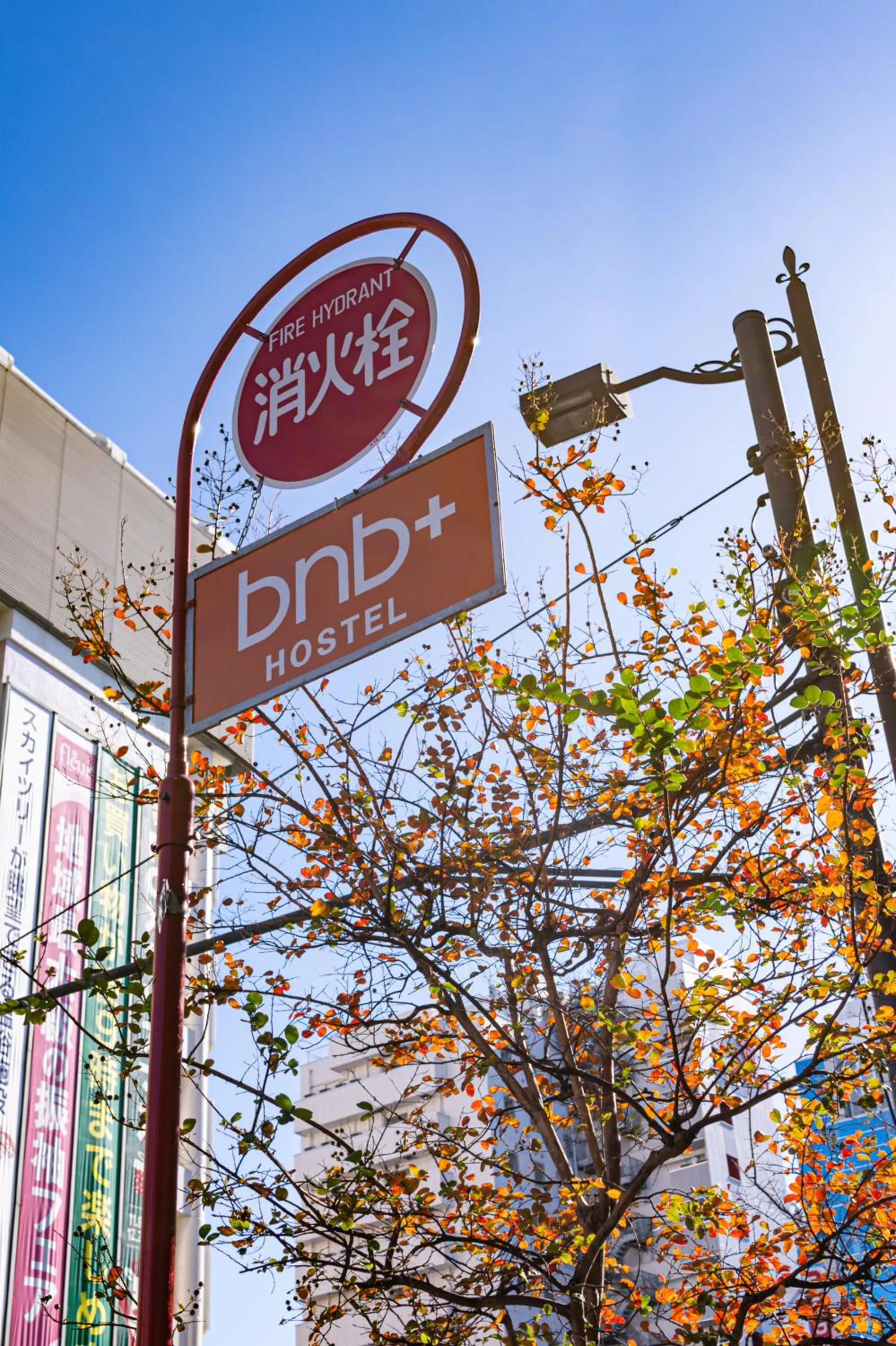 bnb+ Asakusa Kuramae