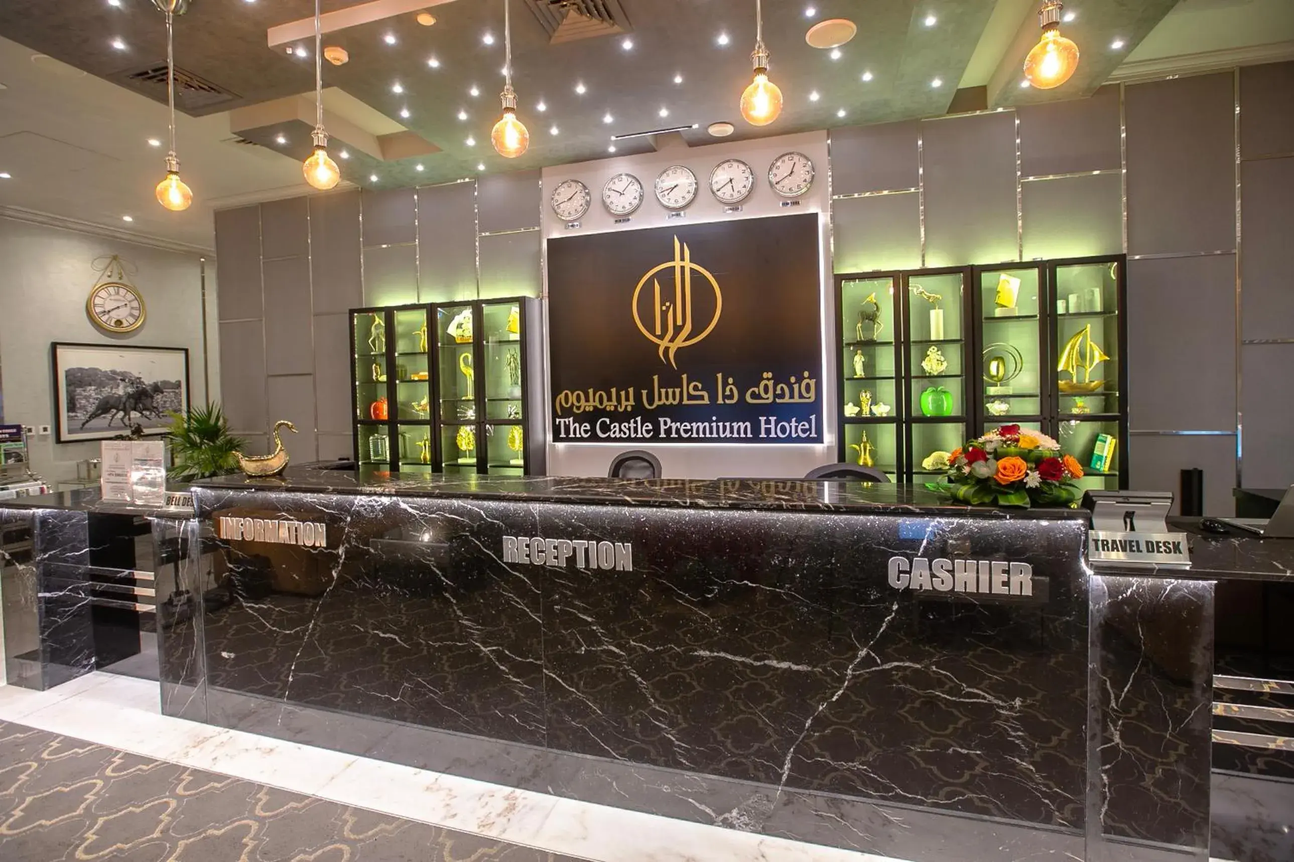 Lobby or reception in The CASTLE PREMIUM HOTEL Lobby or reception in The CASTLE PREMIUM HOTEL