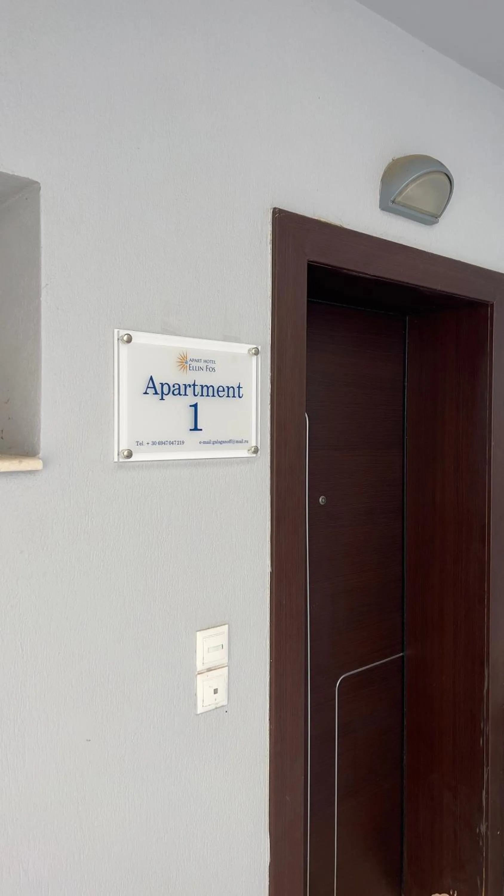 Facade/entrance in EllinFos Apartments