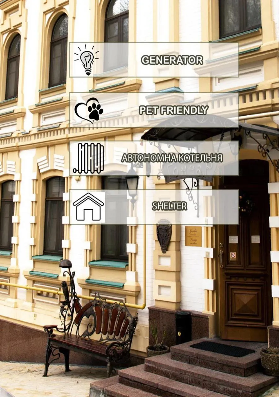 Facade/entrance in Gonchar Hotel