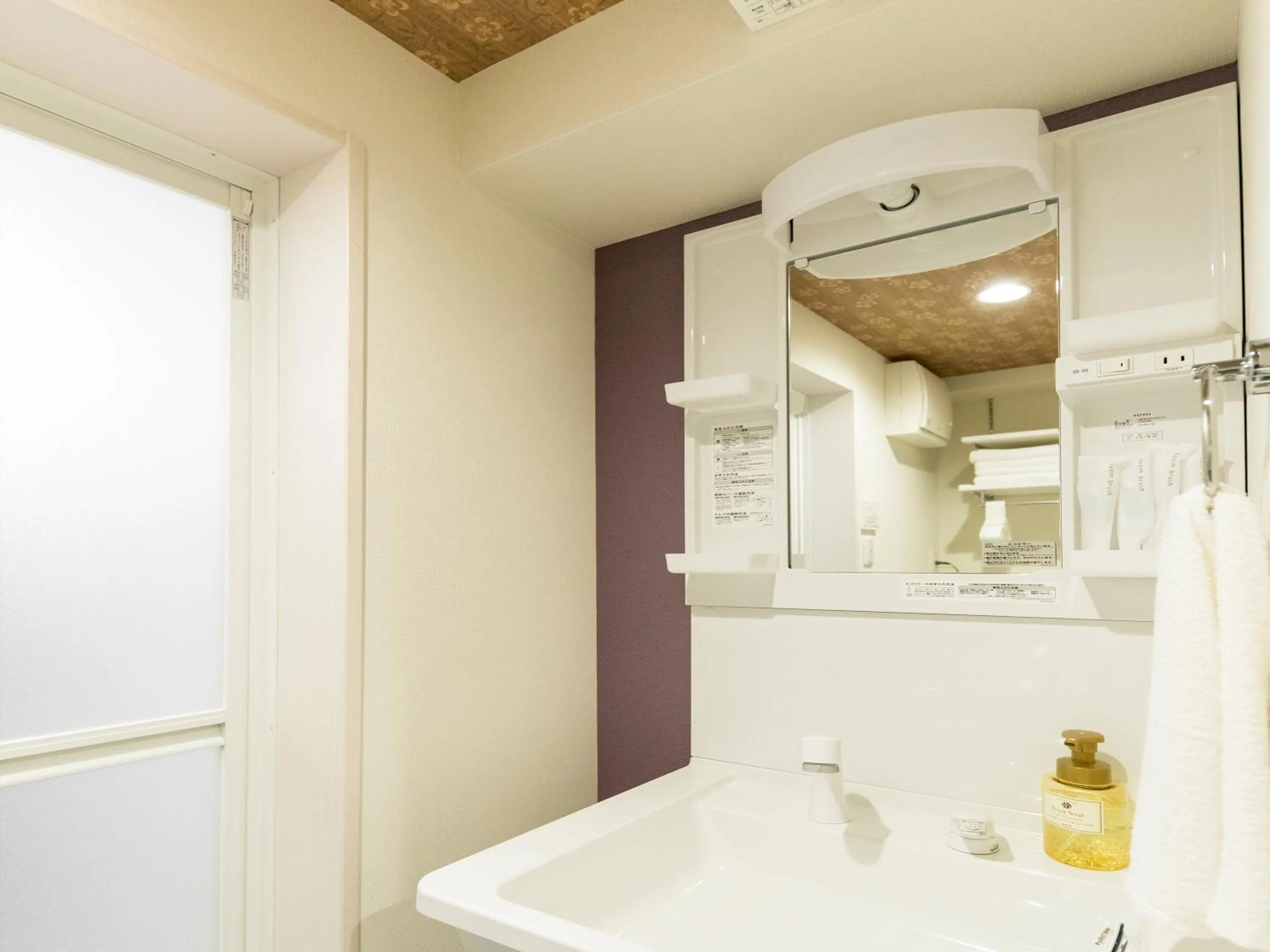 TRIP POD MINOSHIMA A