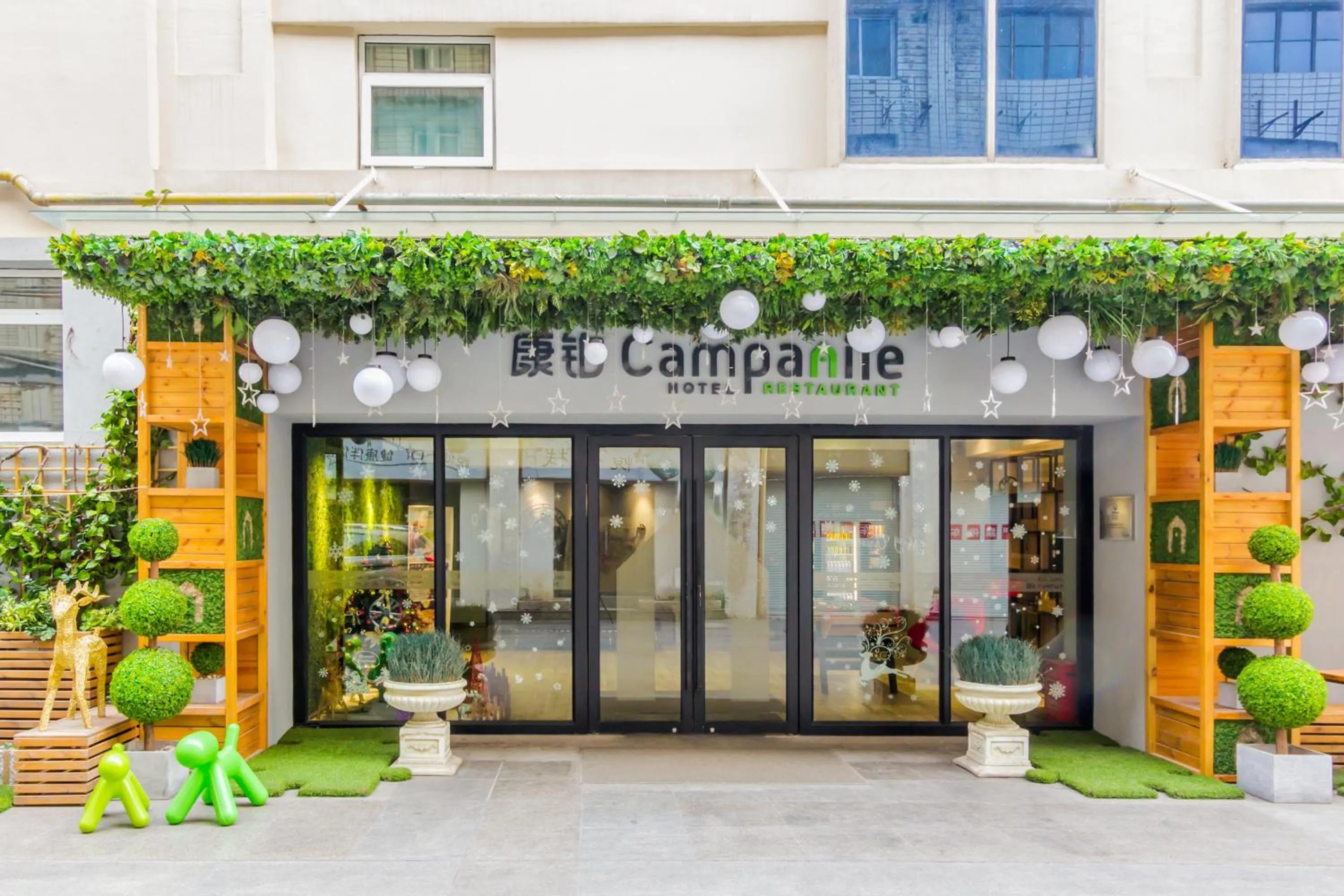 Facade/entrance in Campanile Shanghai Railway Station and People's Square