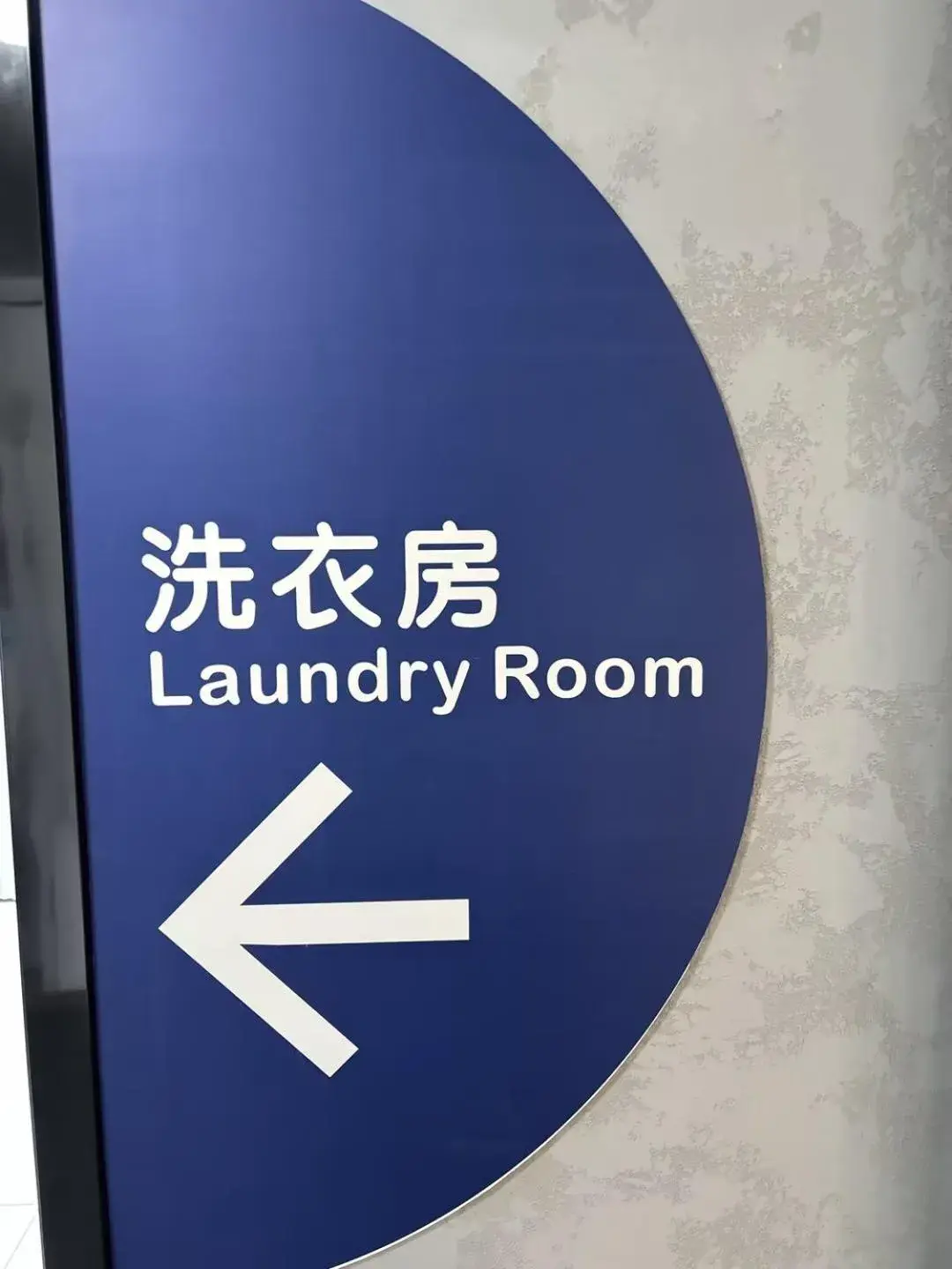 Campanile Shanghai Natural History Museum Hotel Campanile Shanghai Natural History Museum Hotel