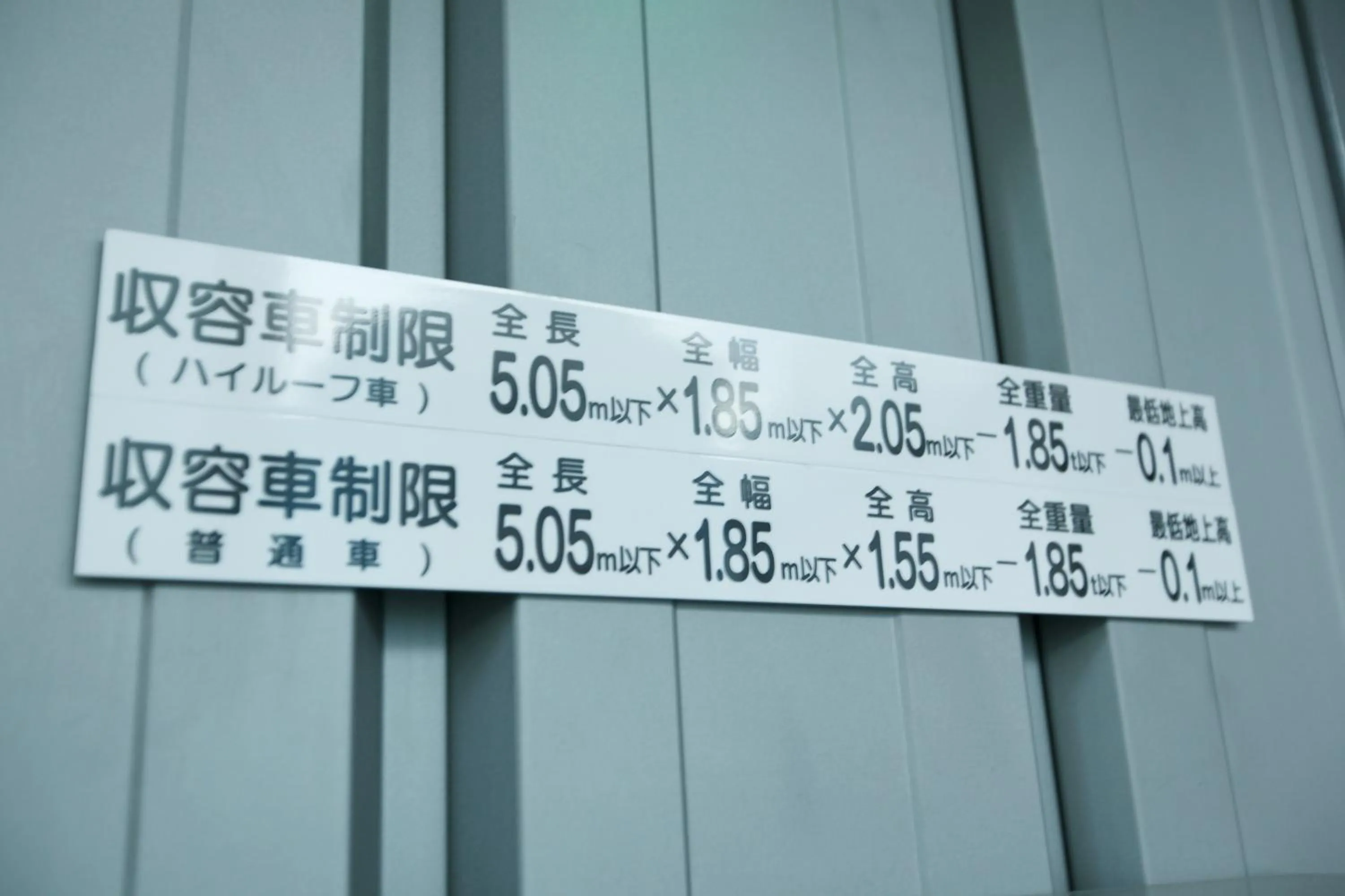 Parking in Dormy Inn Kagoshima