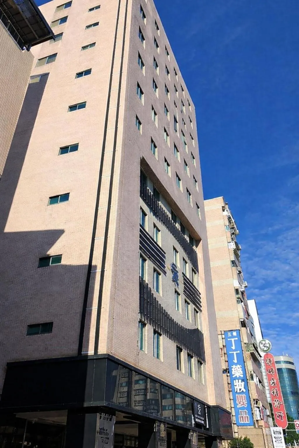 丰居一中 Via Garden Hotel