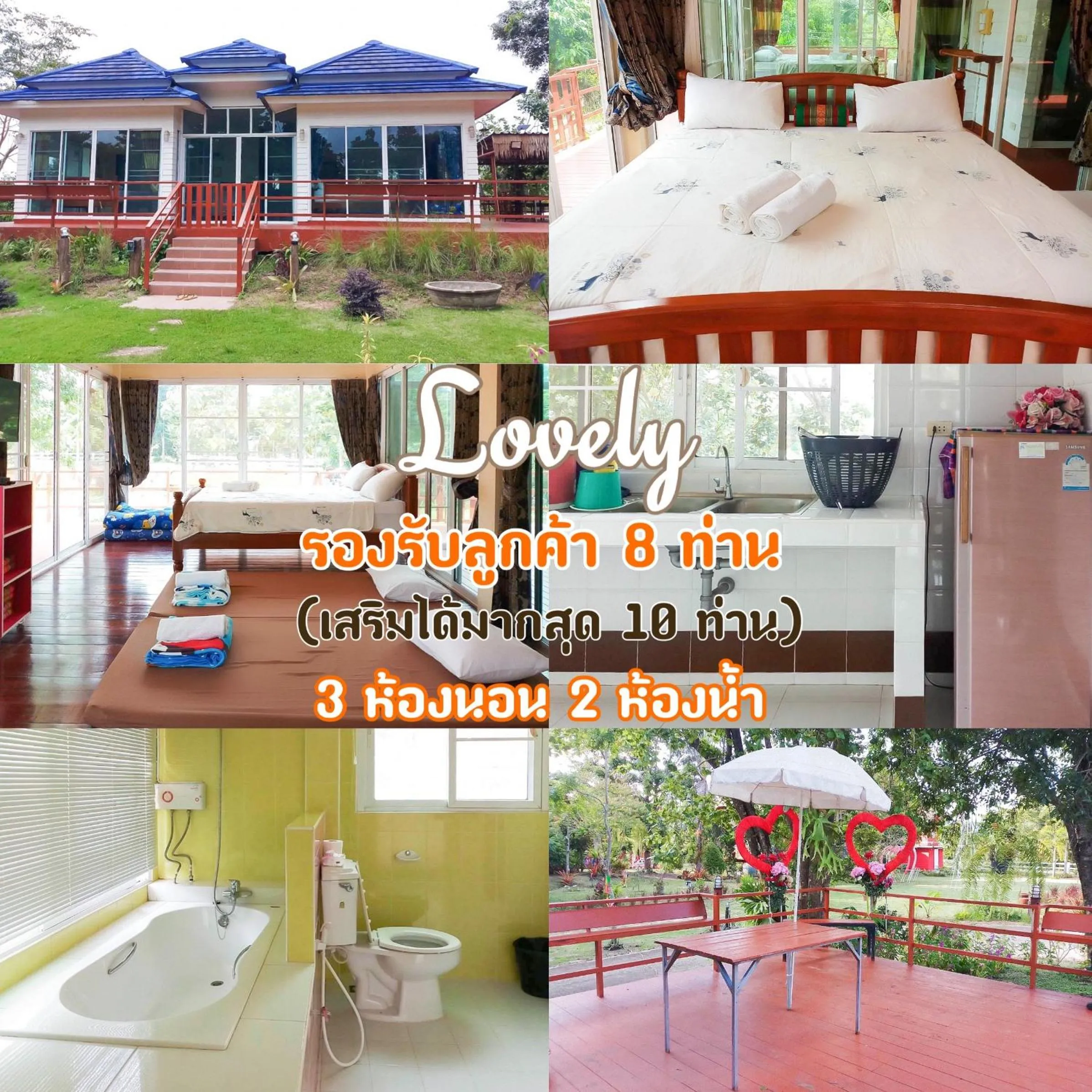 Wangnamkeaw Goodviewresort