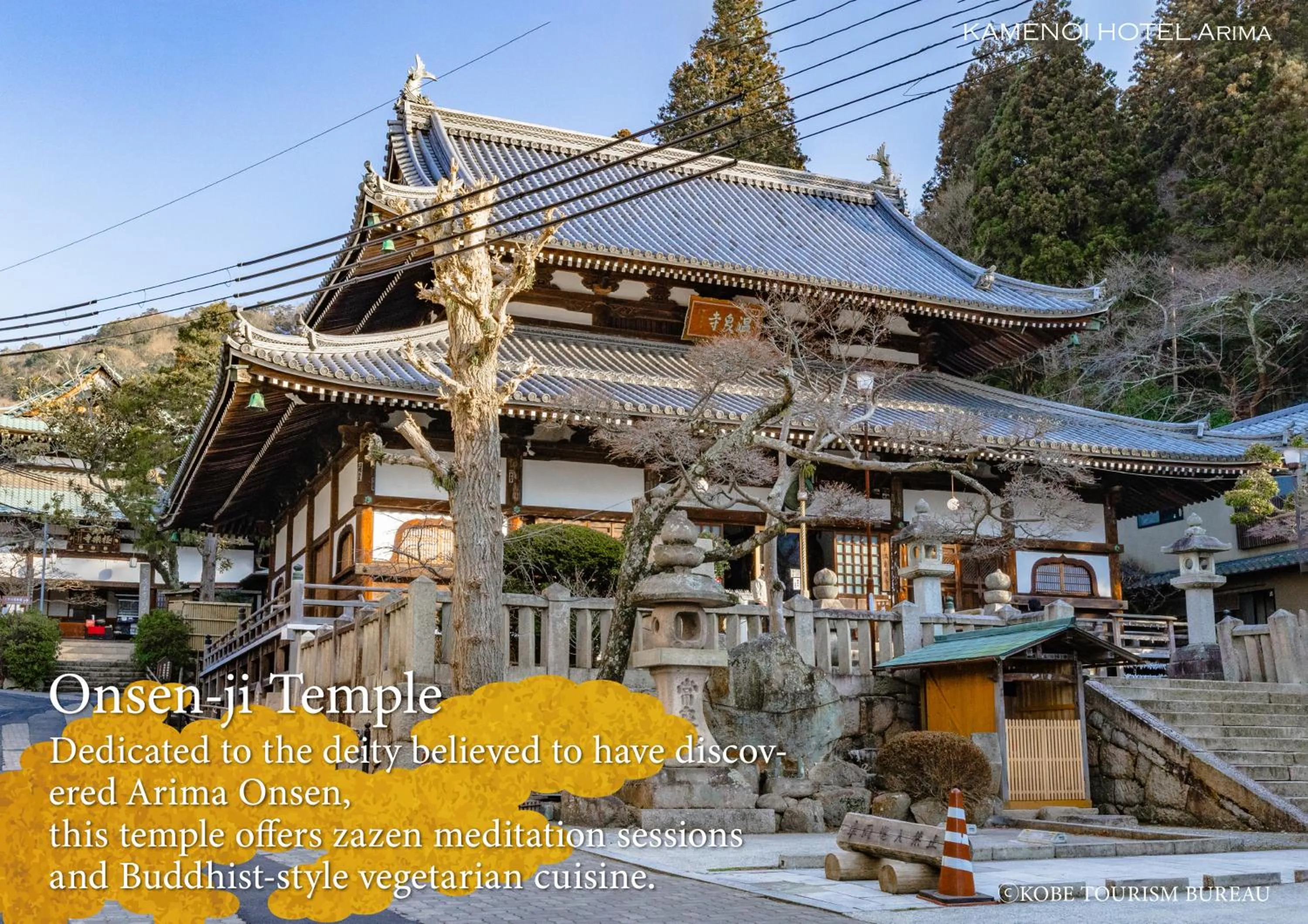 Nearby landmark in KAMENOI HOTEL Arima