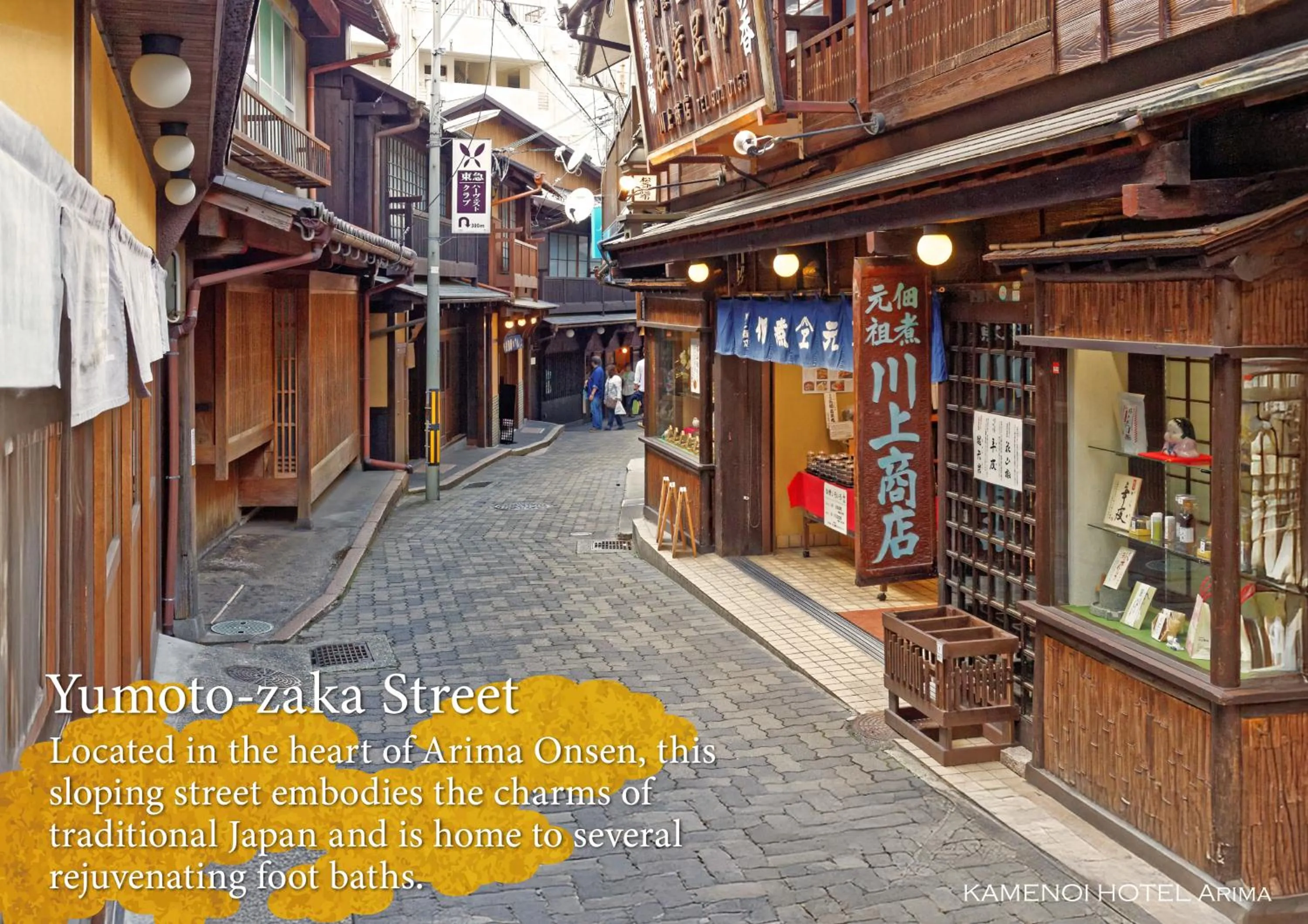 Nearby landmark in KAMENOI HOTEL Arima