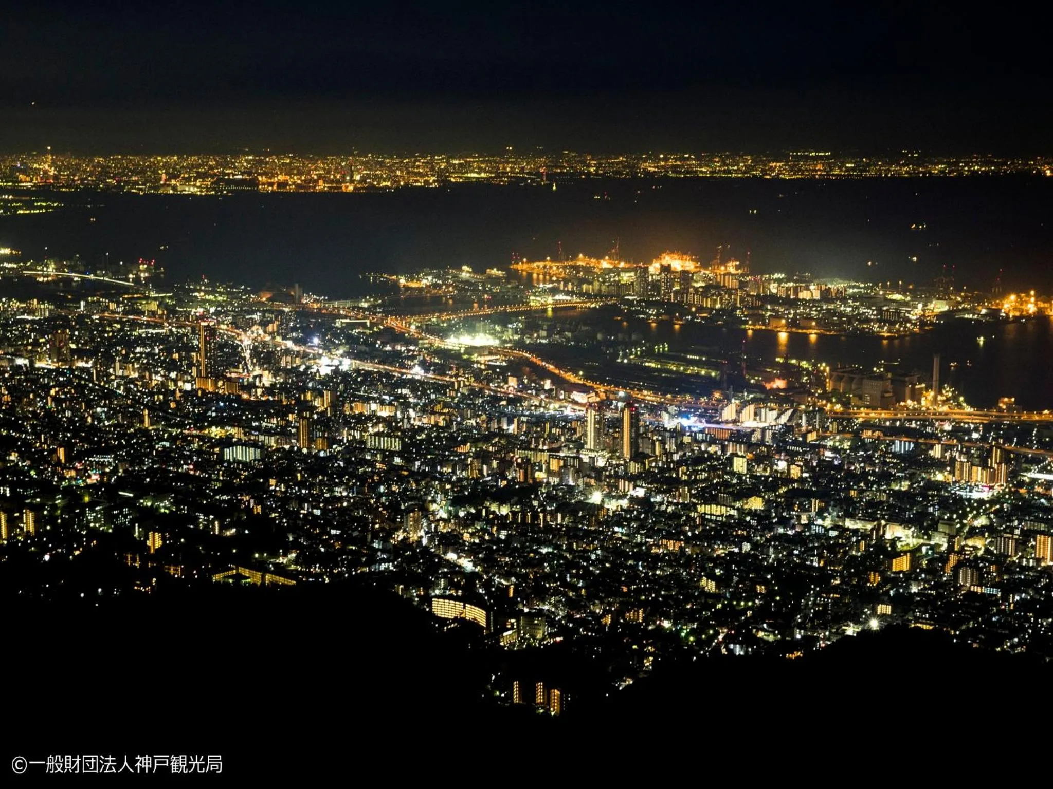 Nearby landmark in KAMENOI HOTEL Arima