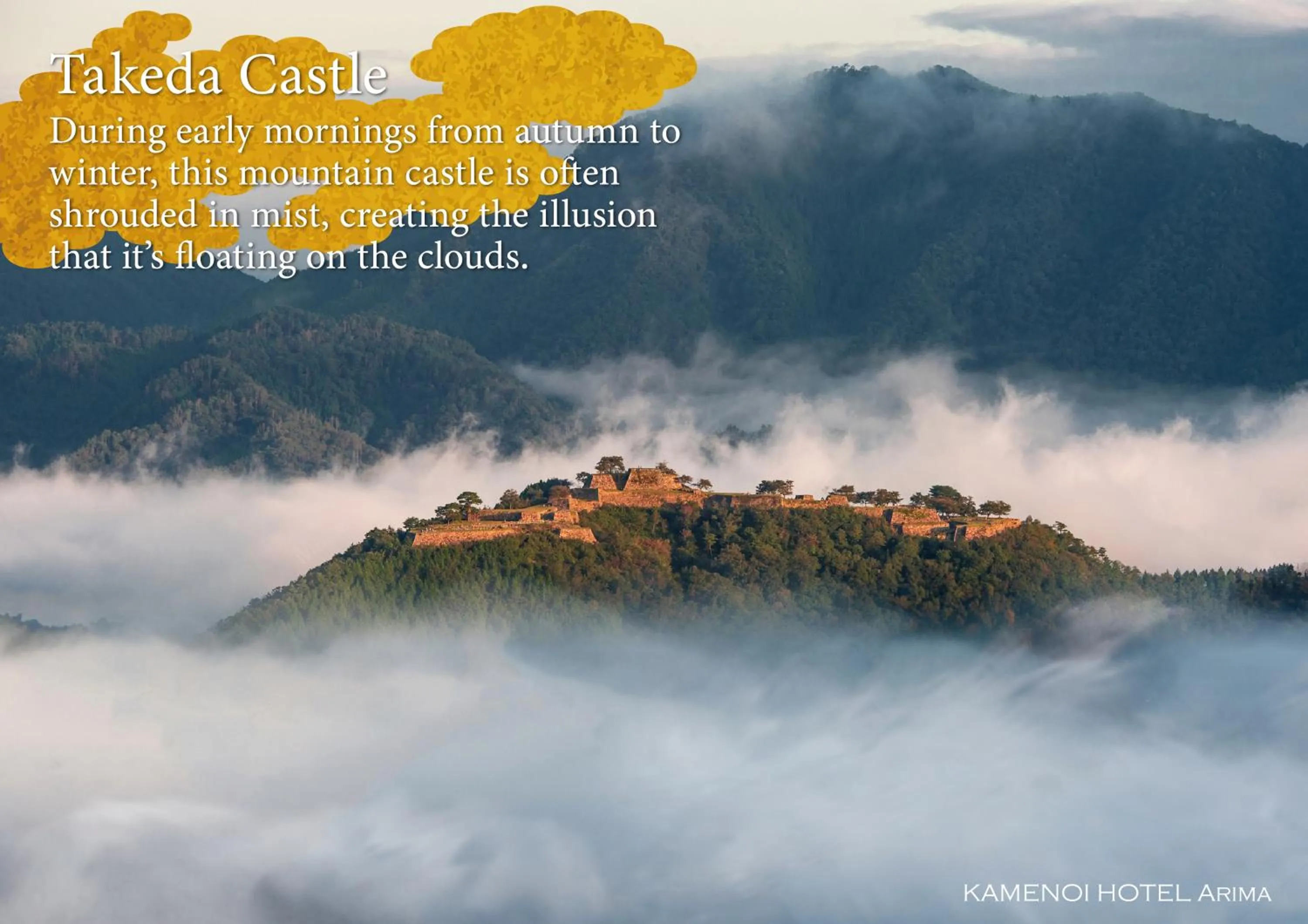 Nearby landmark in KAMENOI HOTEL Arima