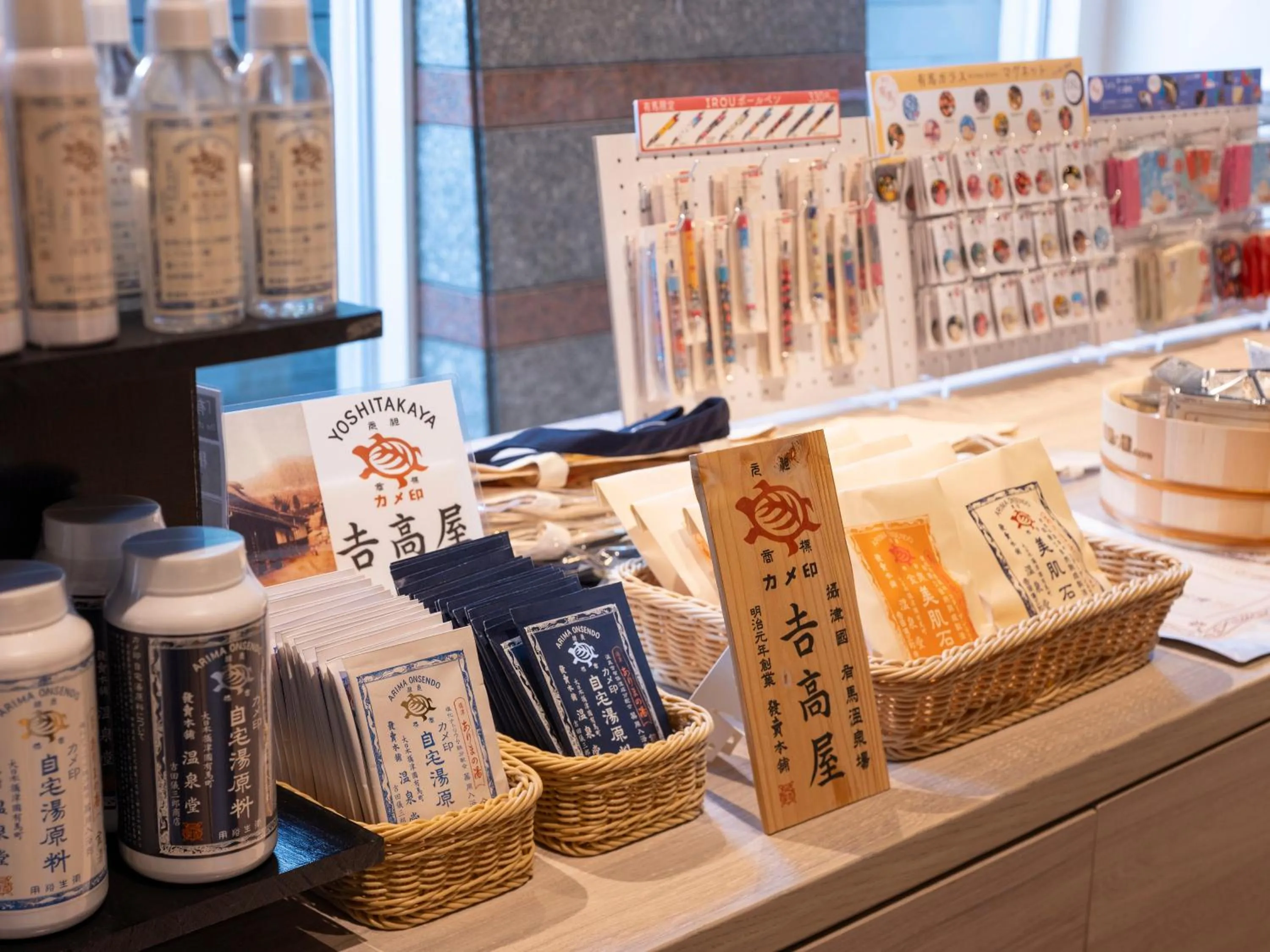 Shopping Area in KAMENOI HOTEL Arima