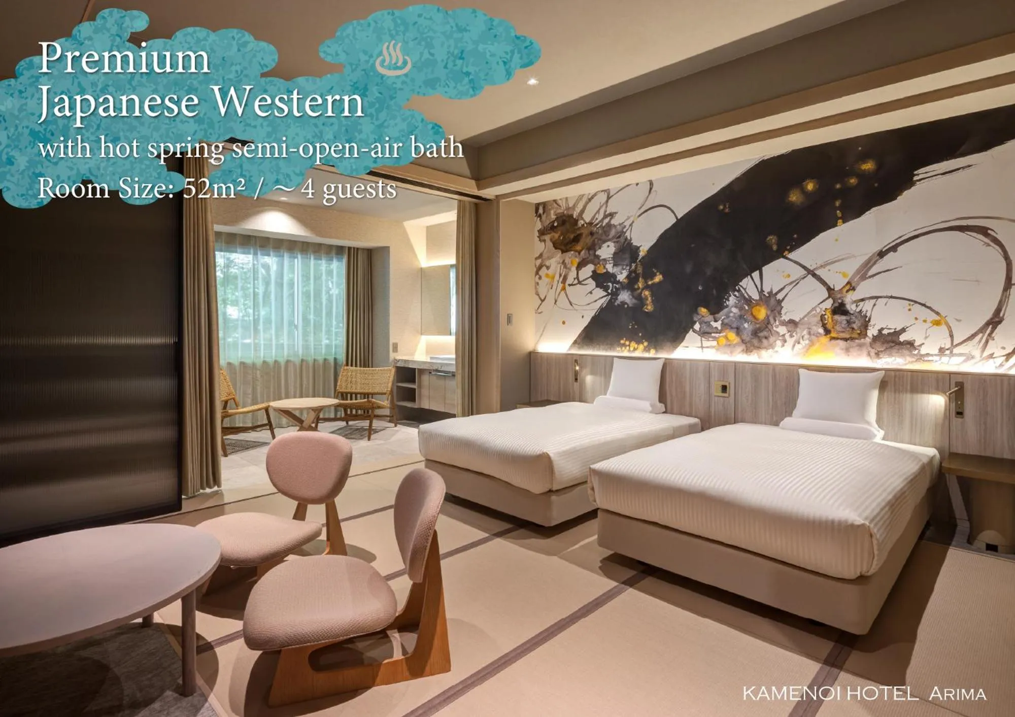 Photo of the whole room, Bed in KAMENOI HOTEL Arima