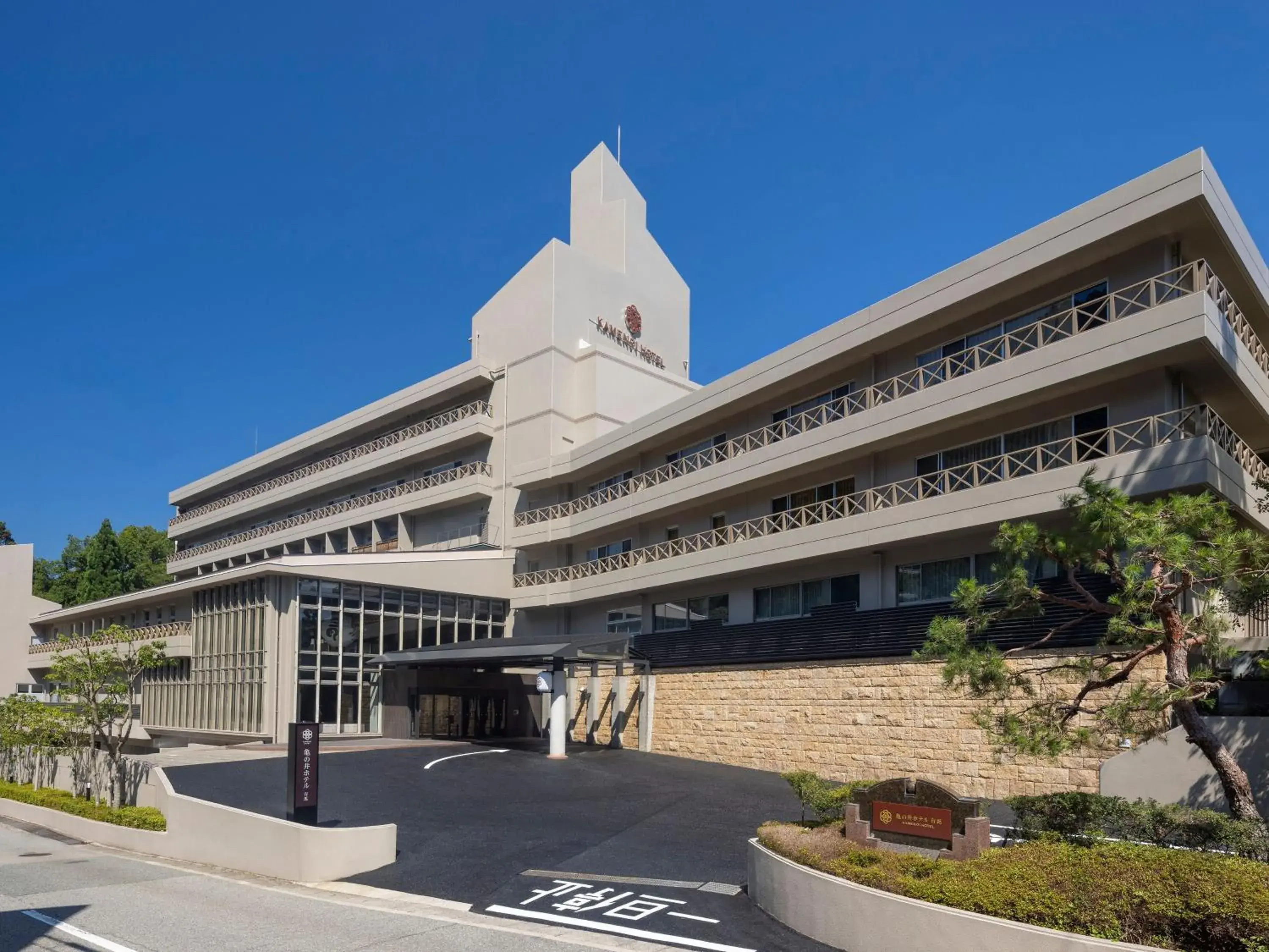 Property building in KAMENOI HOTEL Arima Property building in KAMENOI HOTEL Arima