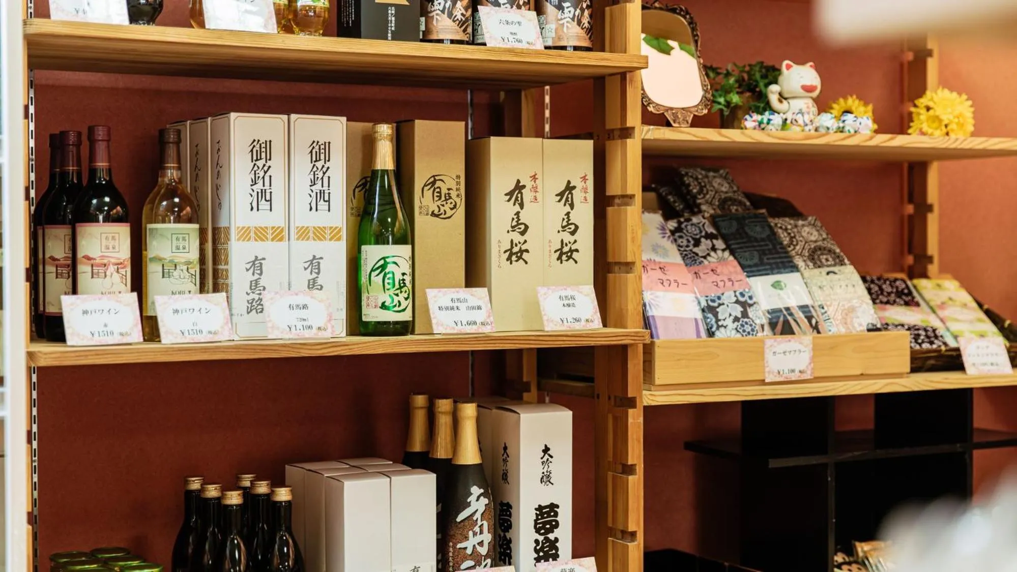 Shopping Area in KAMENOI HOTEL Arima