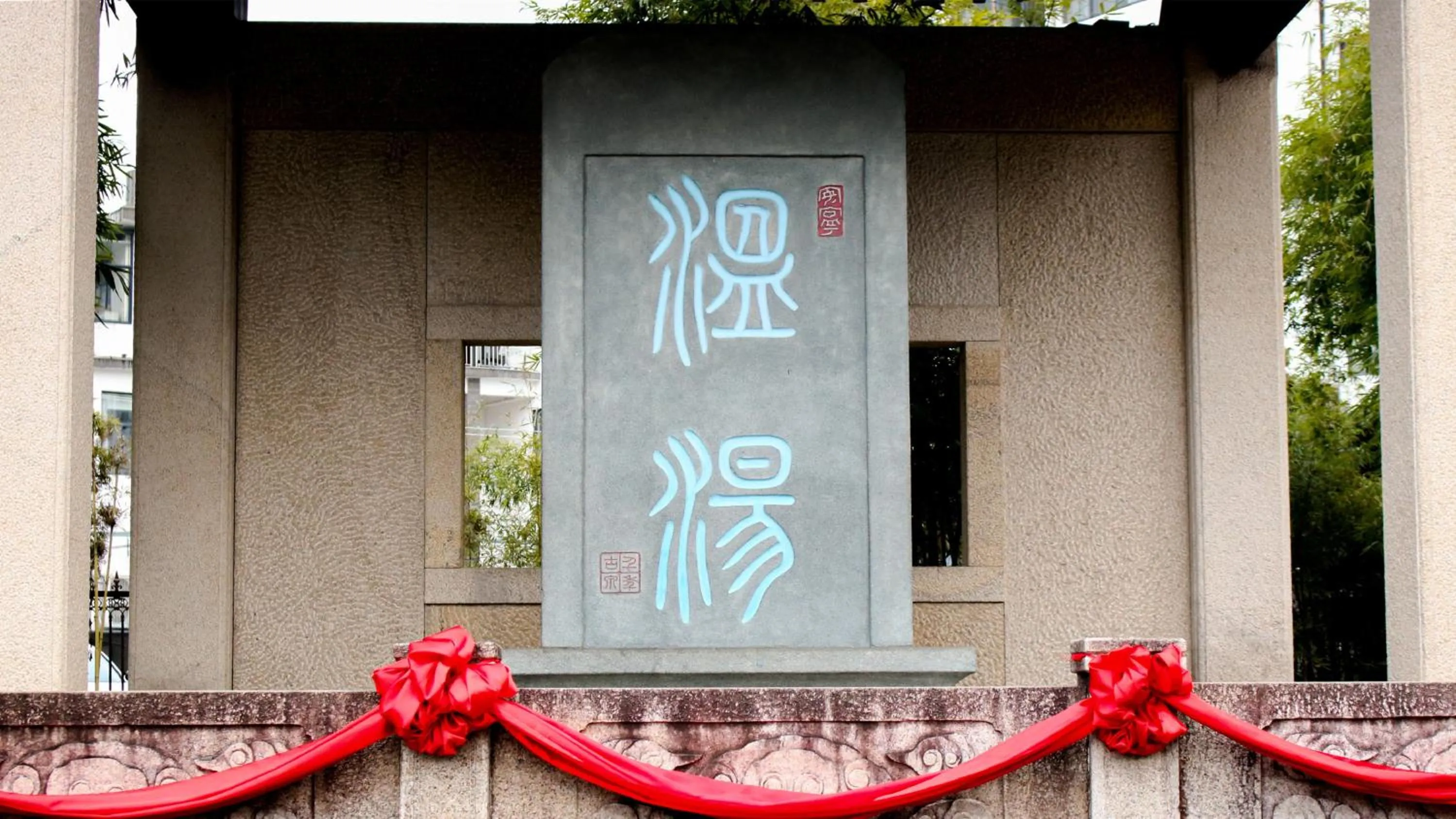 Nearby landmark in Holiday Inn Resort Yichun Mingyue Mountain by IHG