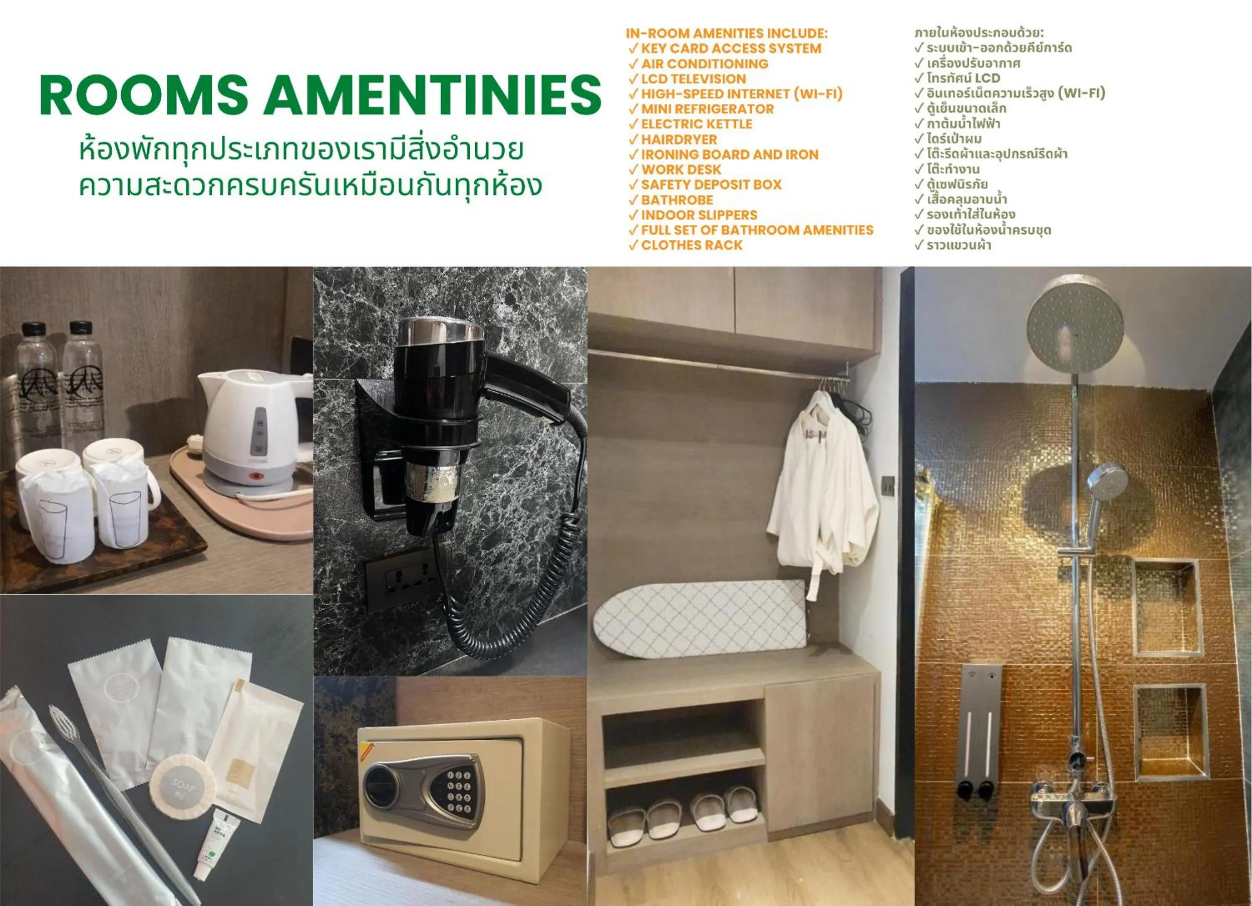 Area and facilities in Marigold Lanna