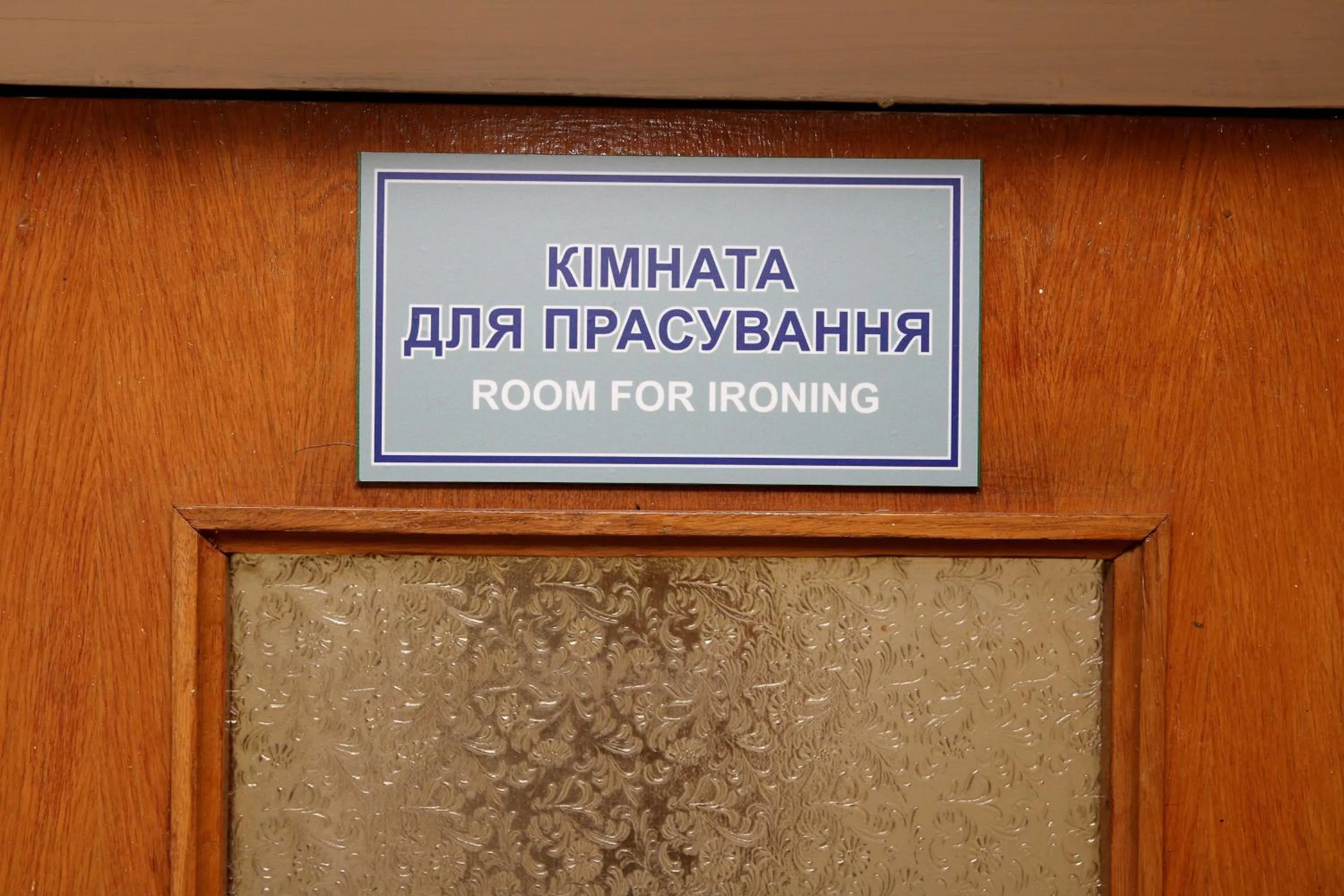 Hotel Tourist