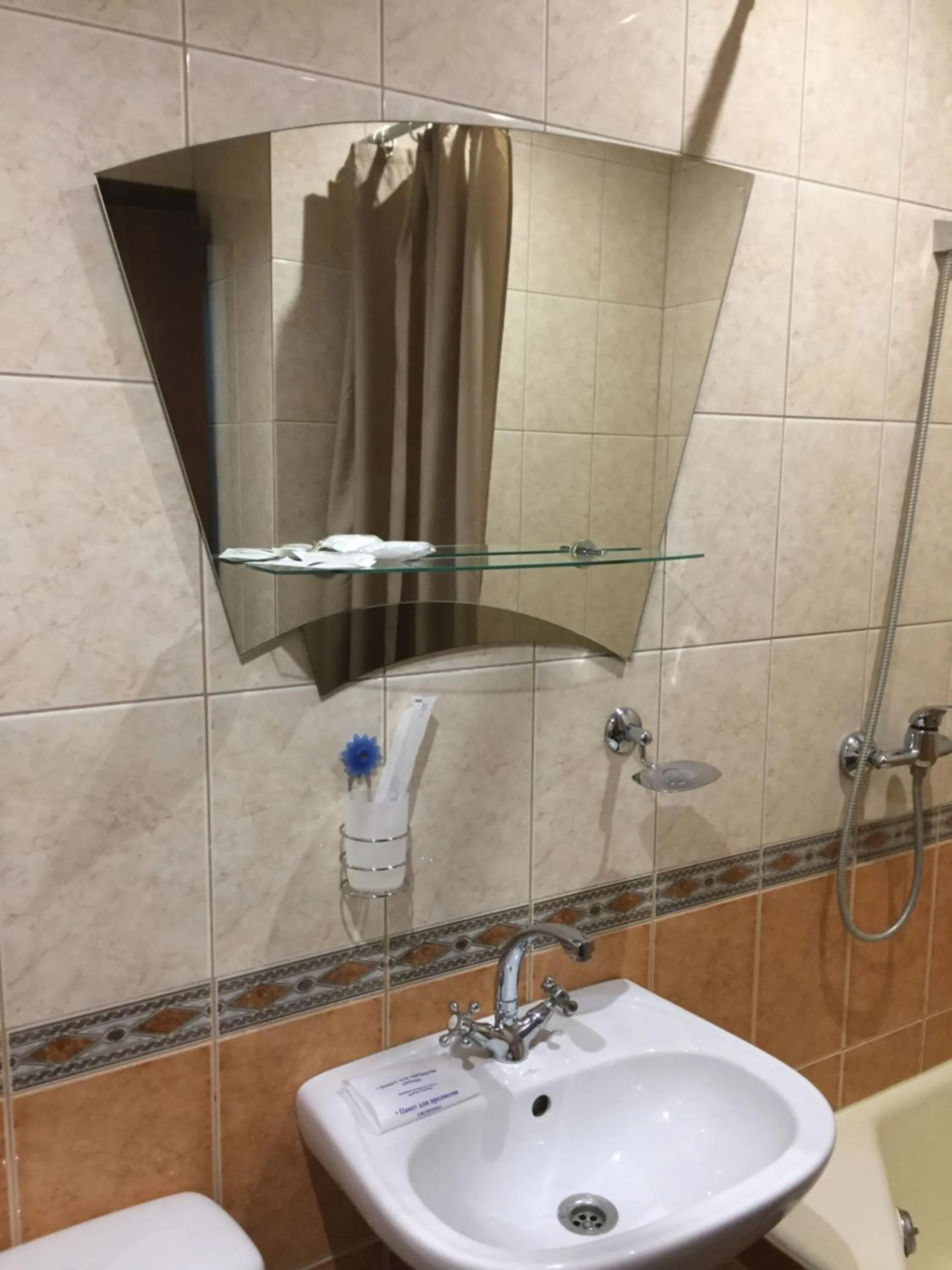Hotel Tourist
