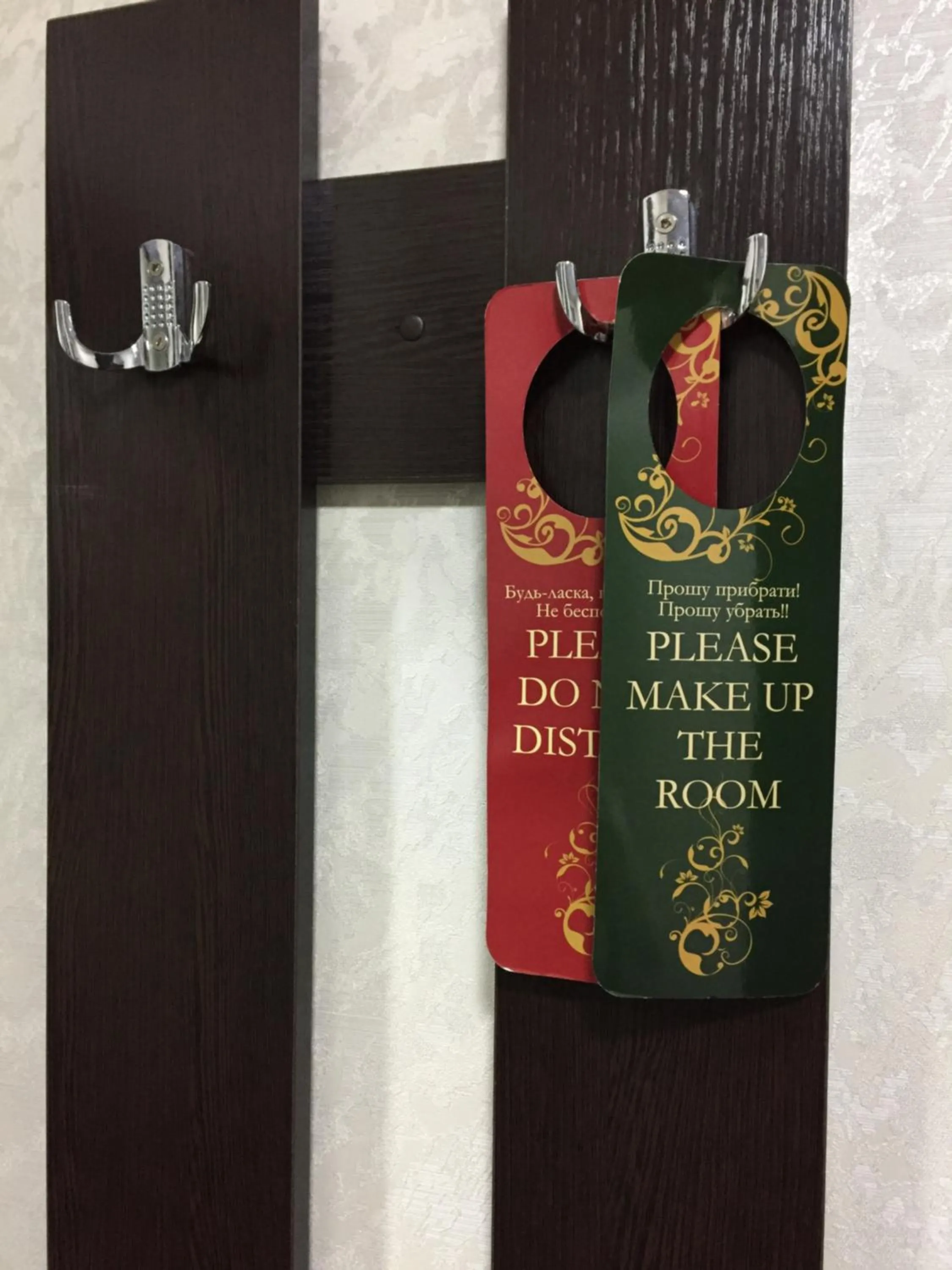 Hotel Tourist