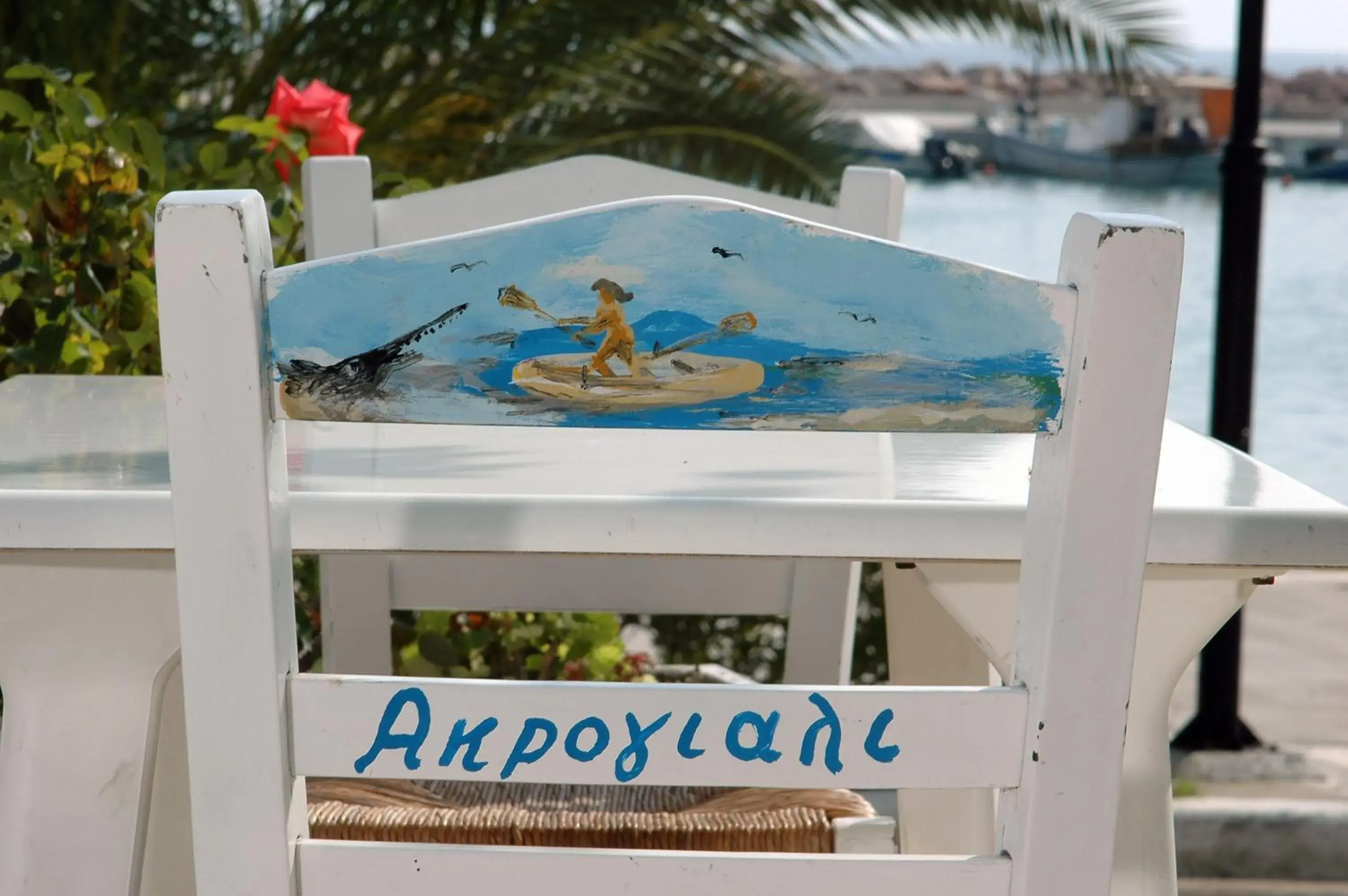 Restaurant/places to eat in Akroyali Hotel & Villas Restaurant/places to eat in Akroyali Hotel & Villas