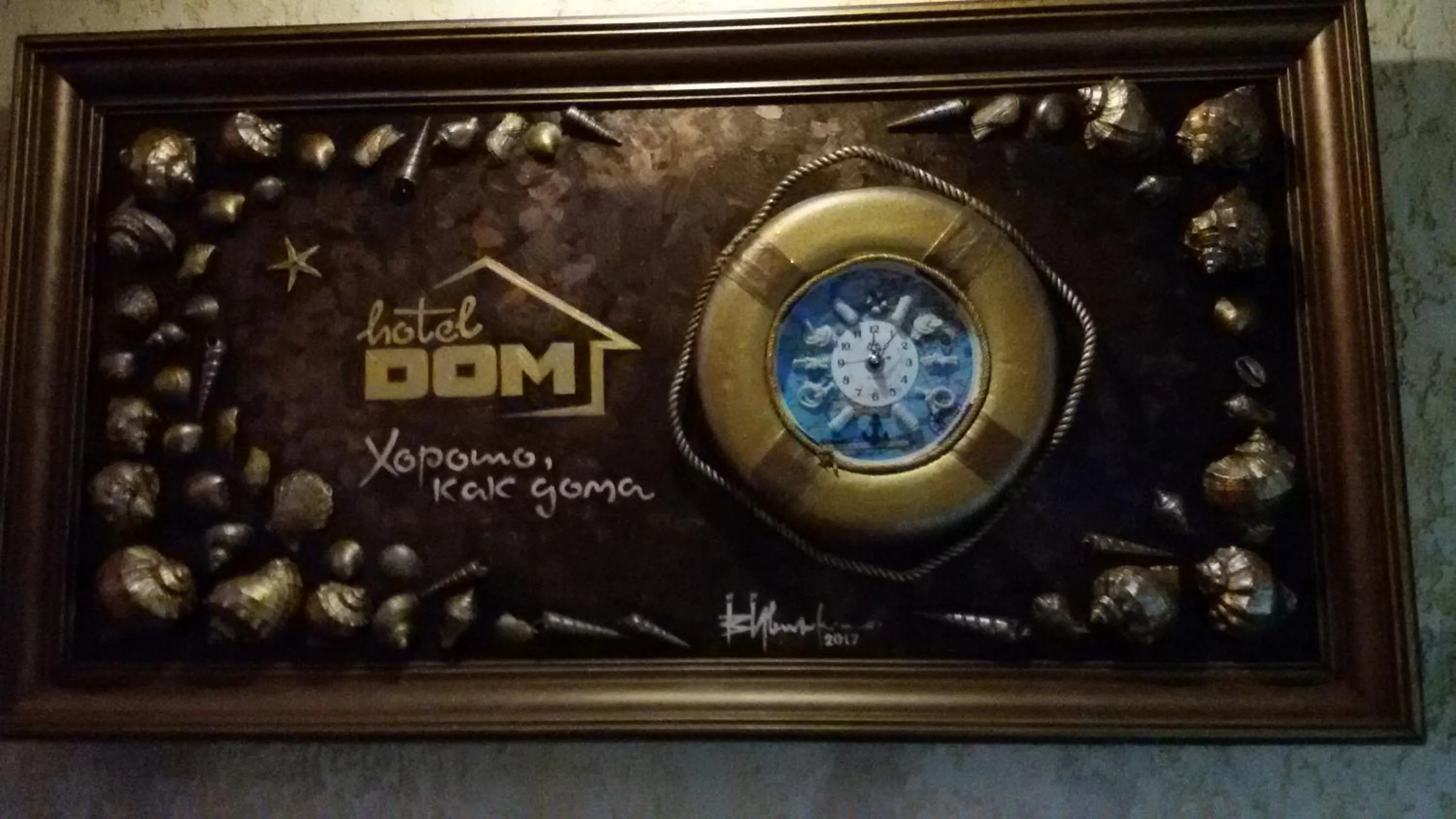 Property logo or sign in ApartHotel Dom