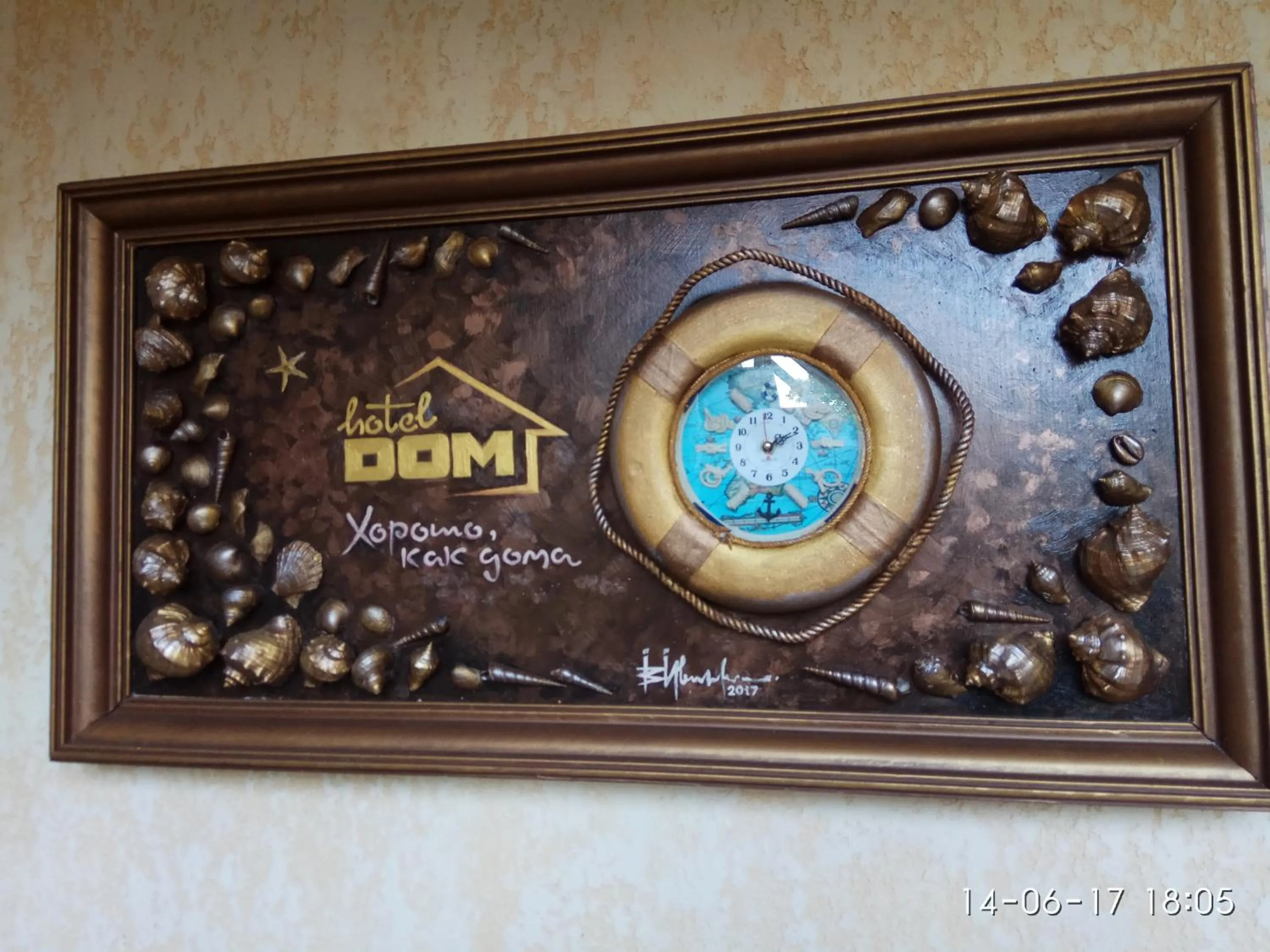 Property logo or sign in ApartHotel Dom