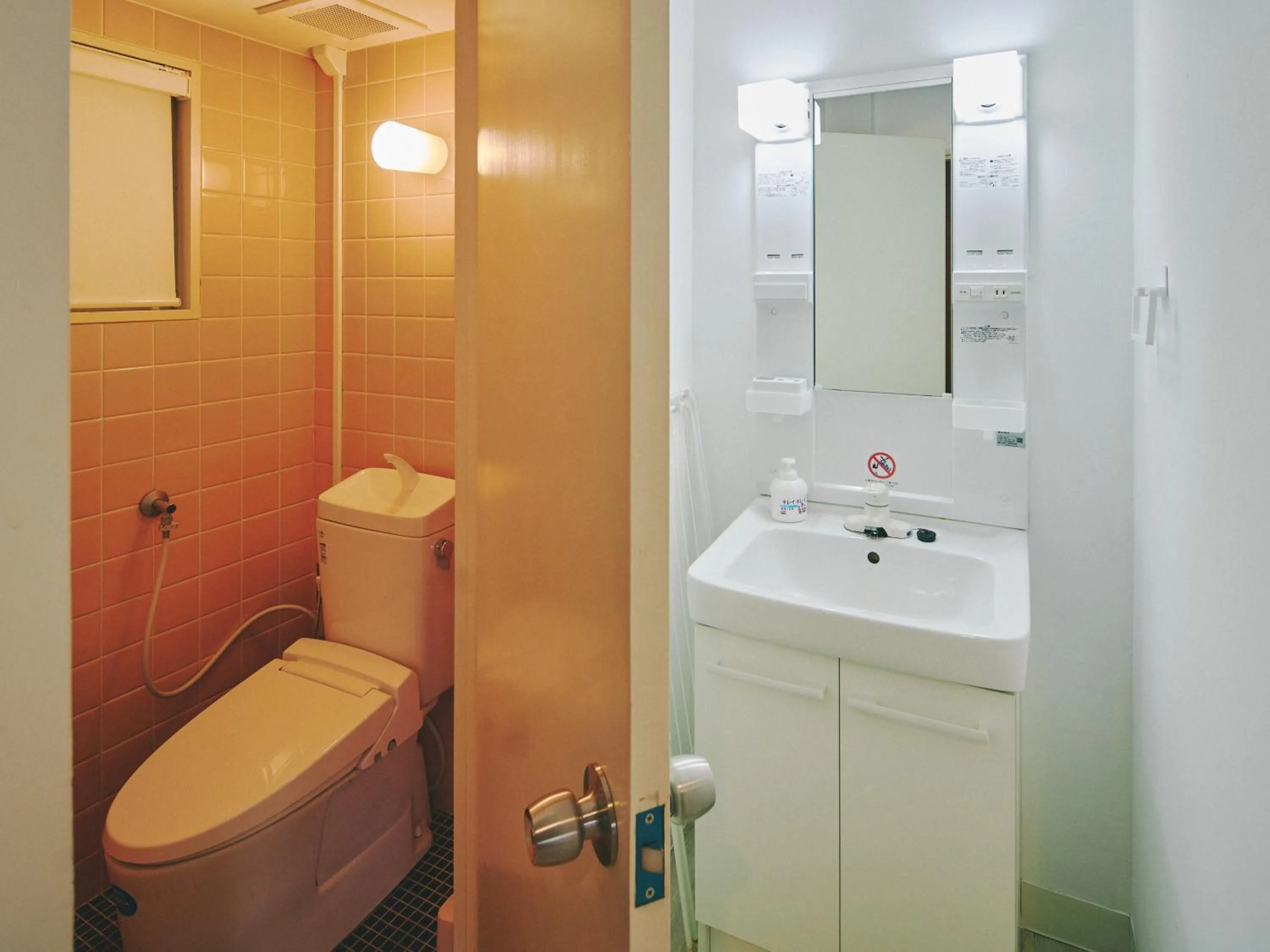 Toilet in Guest Living Mu Nanki Shirahama