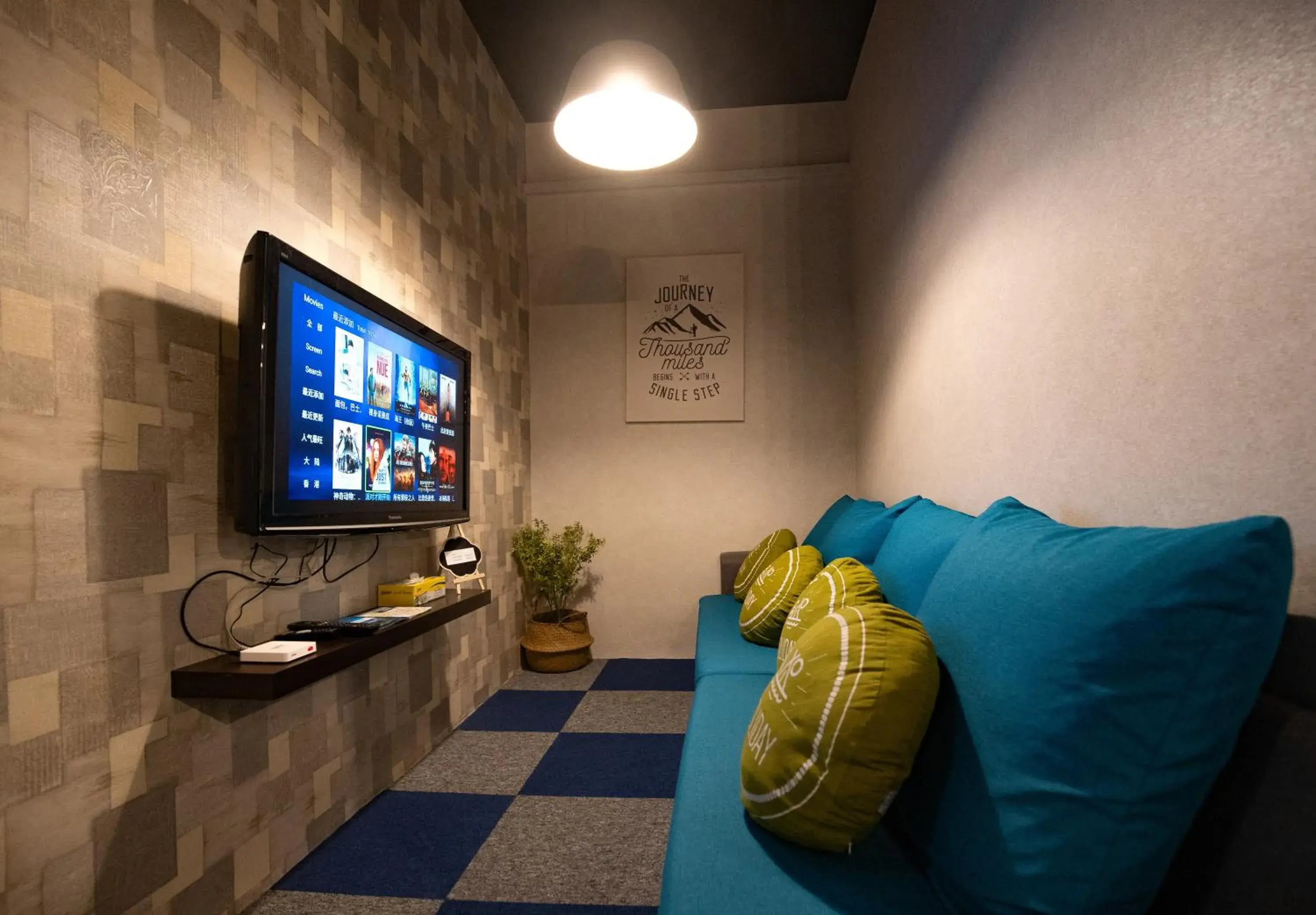 Living room in Vibrant Hostel Living room in Vibrant Hostel