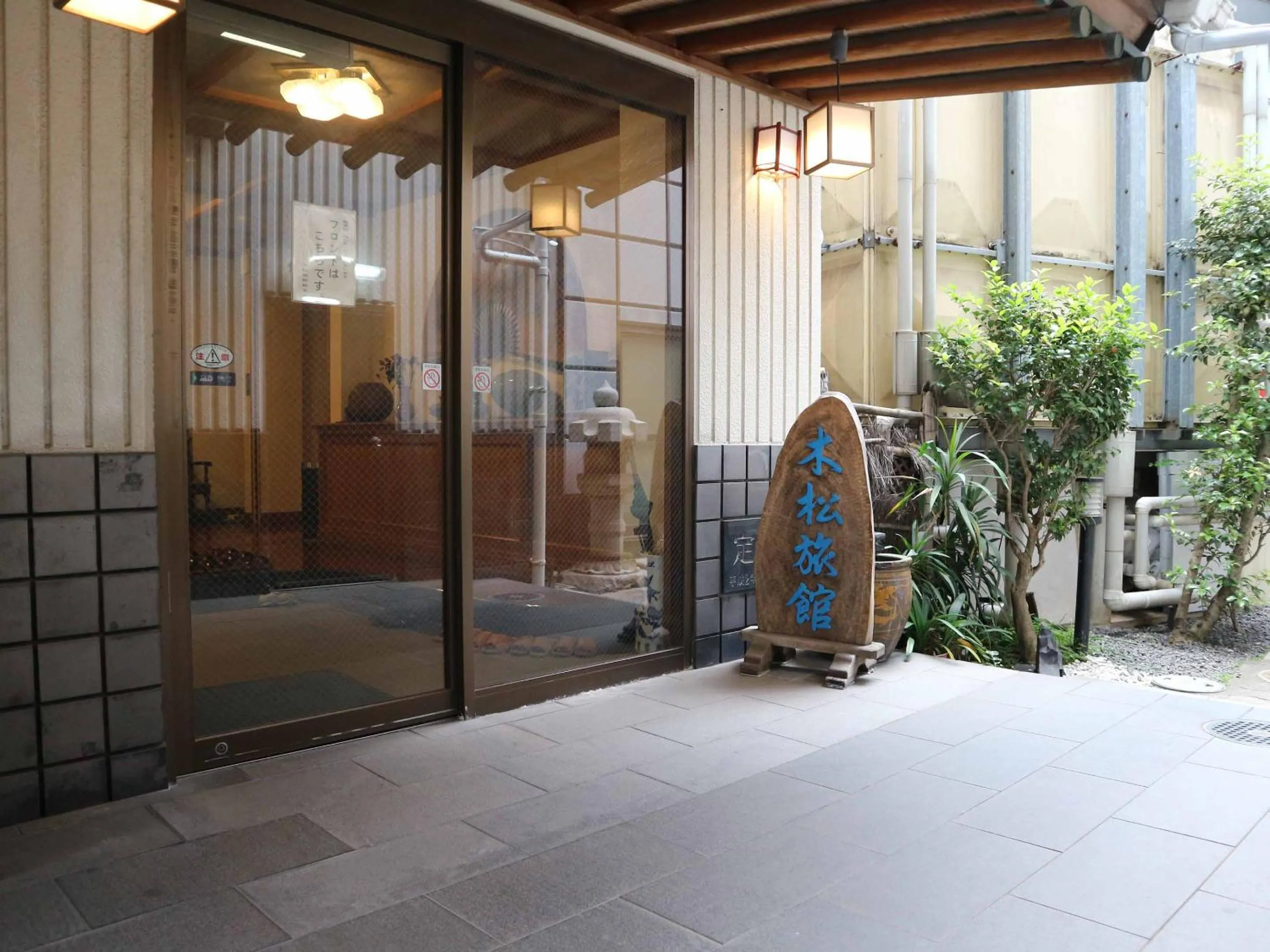 Facade/entrance in Kimatsu Ryokan