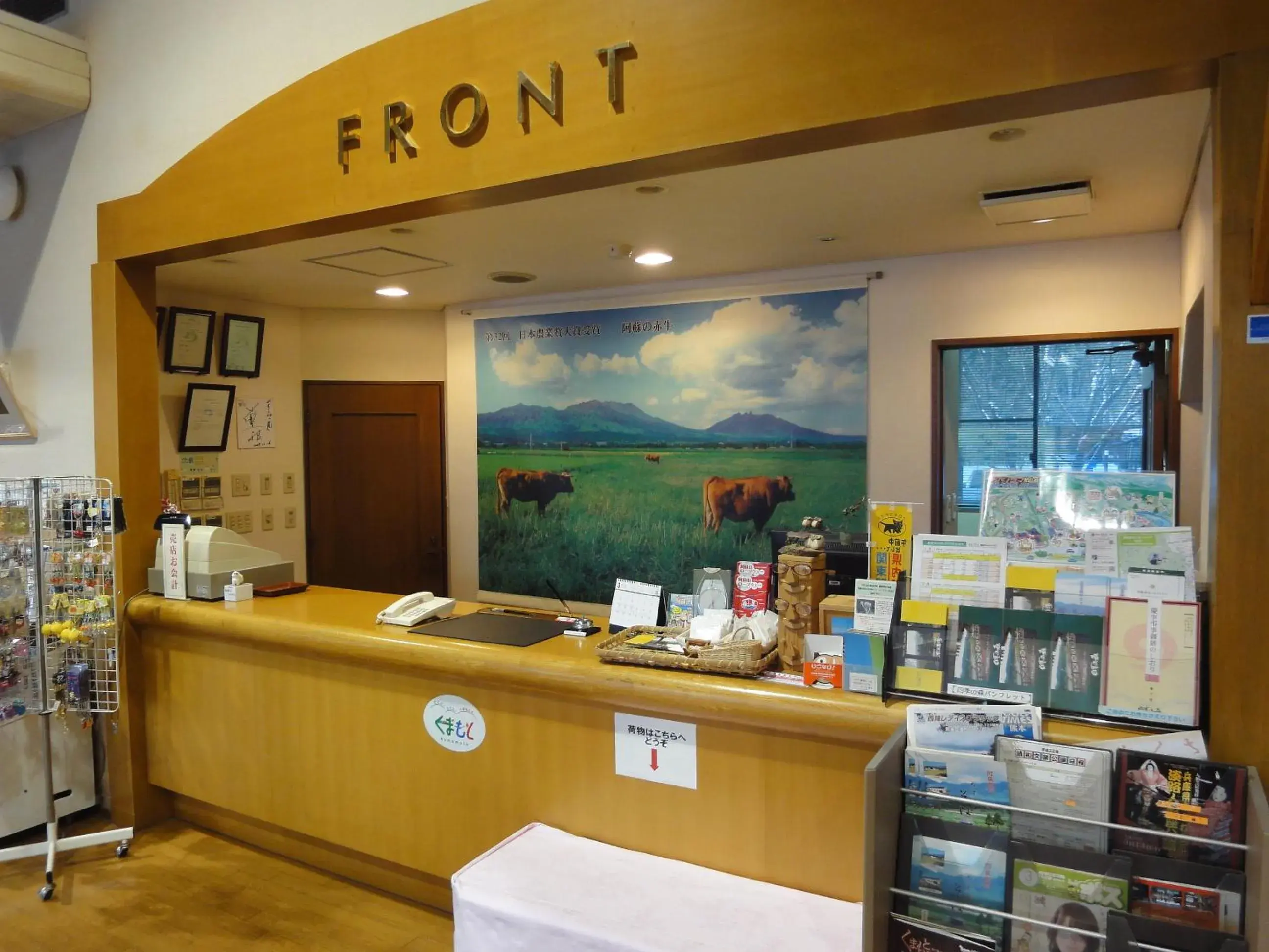 Lobby or reception in Shikino Mori Lobby or reception in Shikino Mori