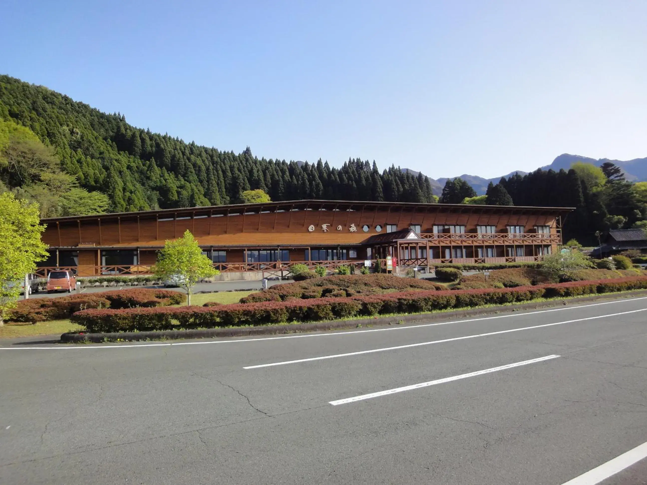 Facade/entrance in Shikino Mori Facade/entrance in Shikino Mori