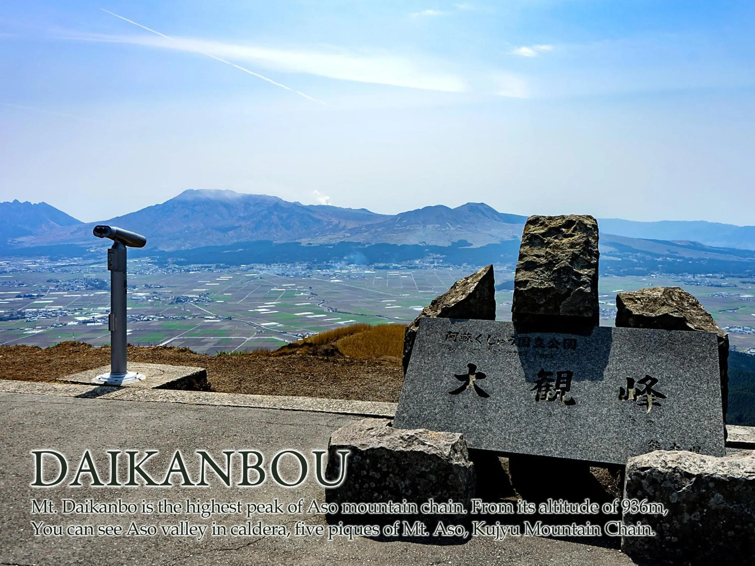 Nearby landmark in Shikino Mori