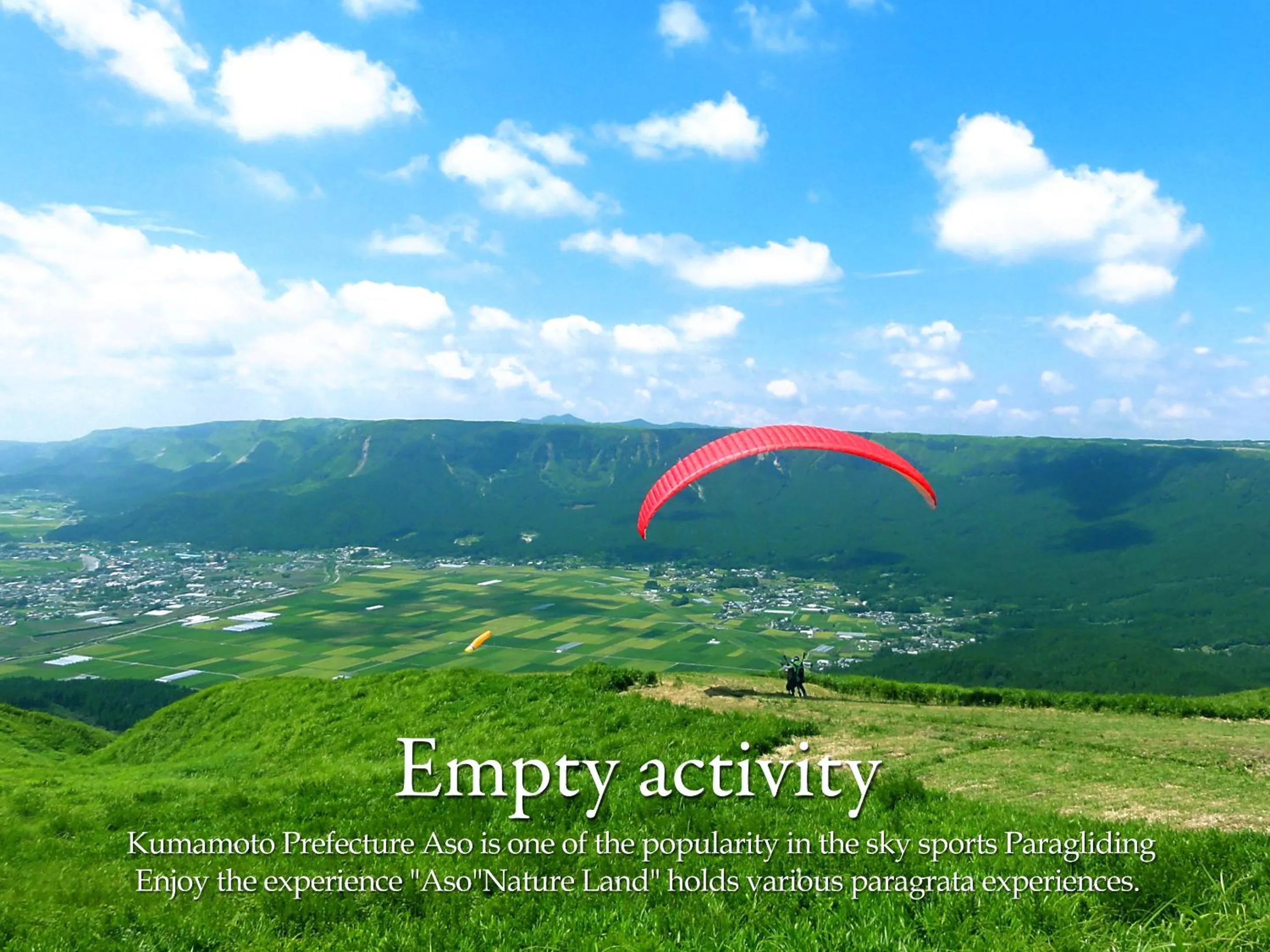 Nearby landmark in Shikino Mori