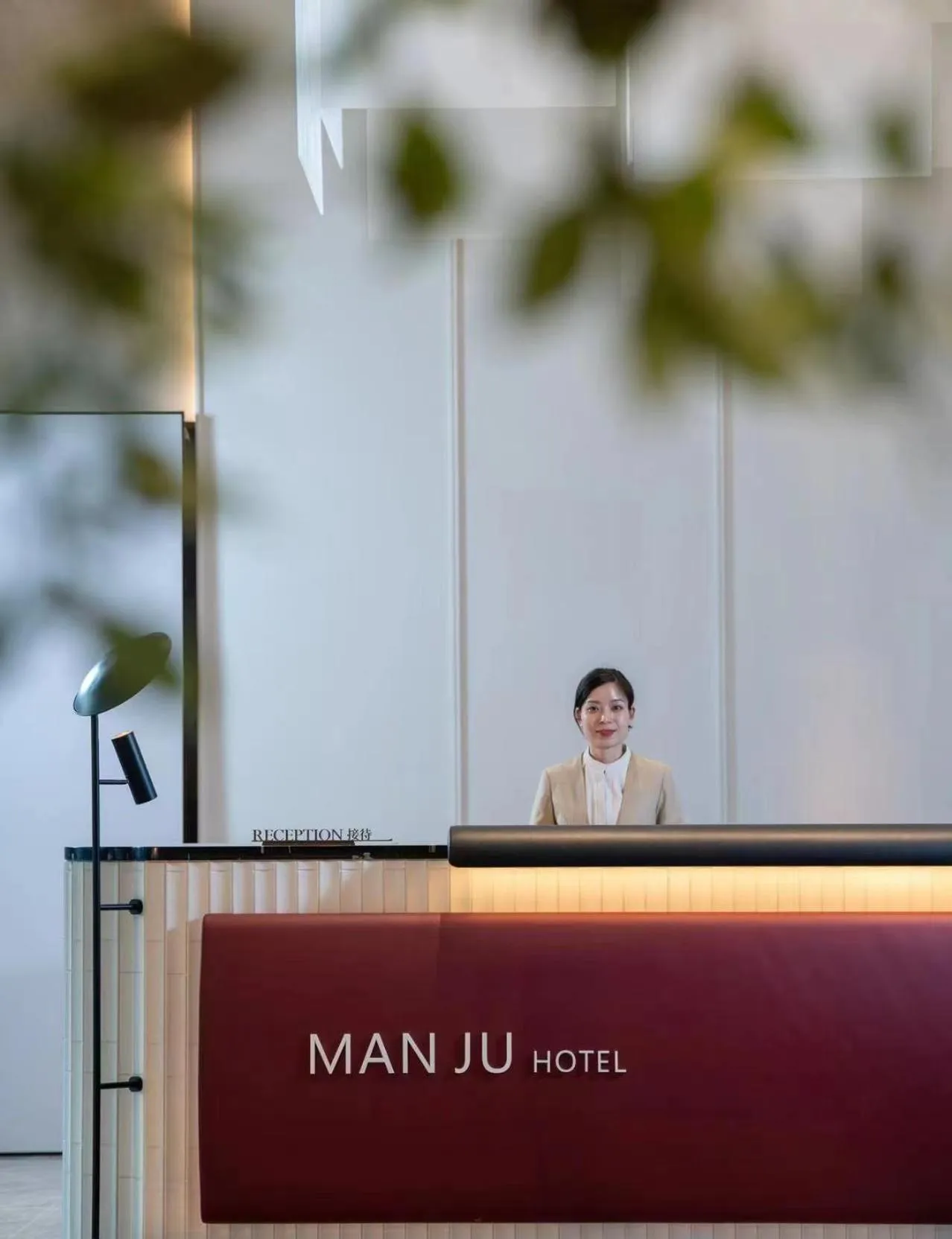 Lobby or reception in Manju Hotel Shaoxing Keqiao Wanda