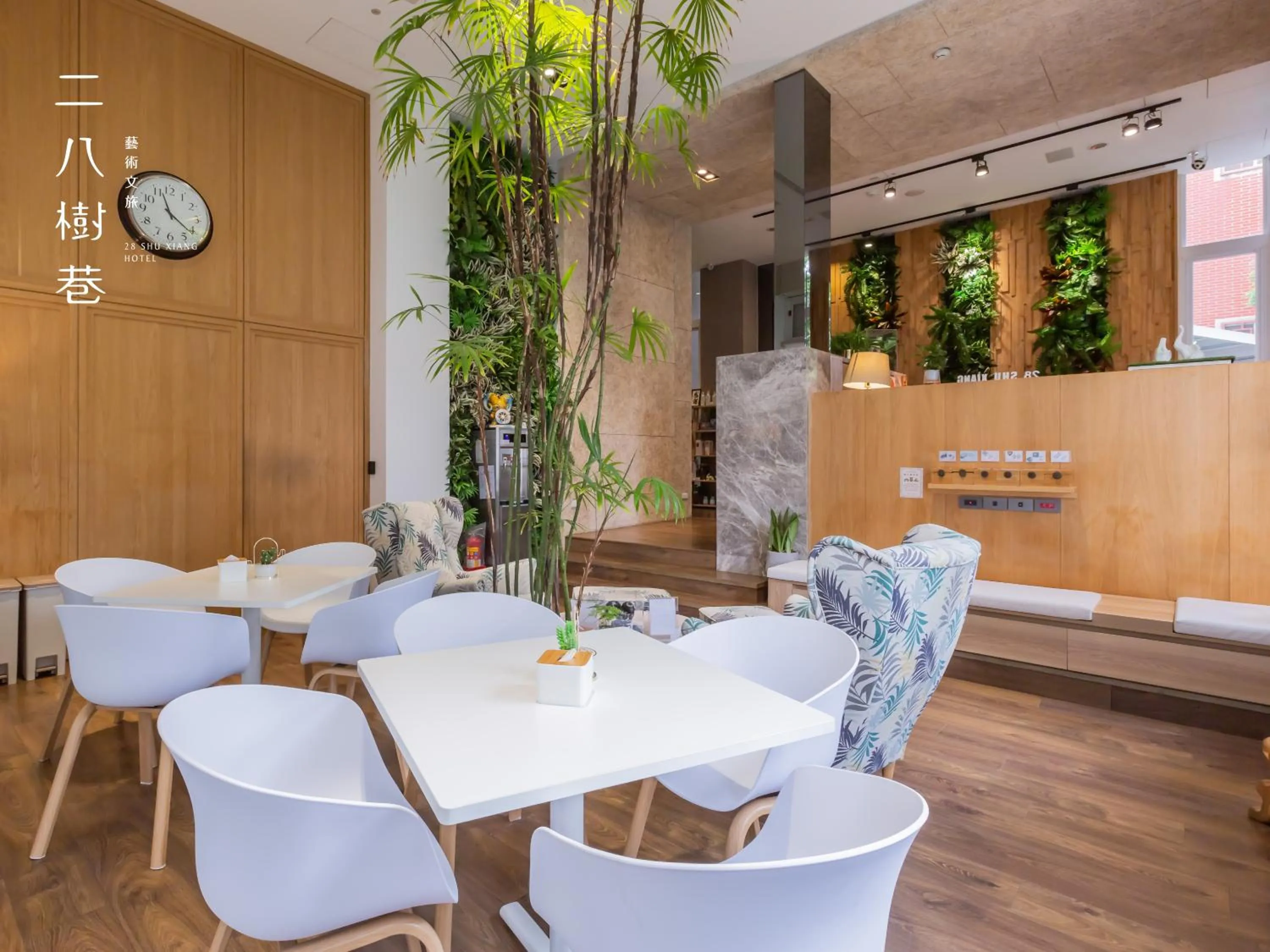 Lobby or reception in 28 Shu Xiang Hotel