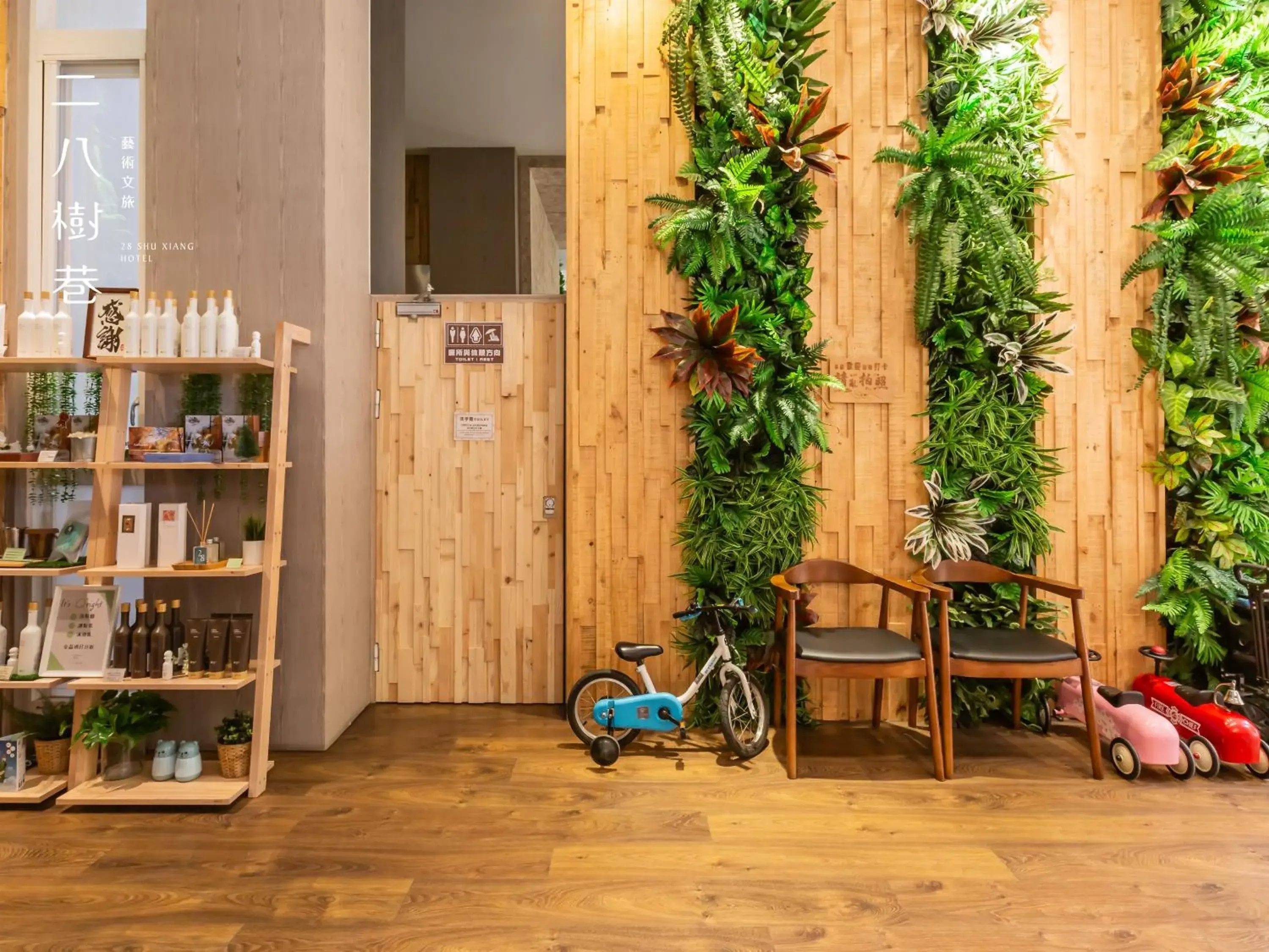 Lobby or reception in 28 Shu Xiang Hotel Lobby or reception in 28 Shu Xiang Hotel