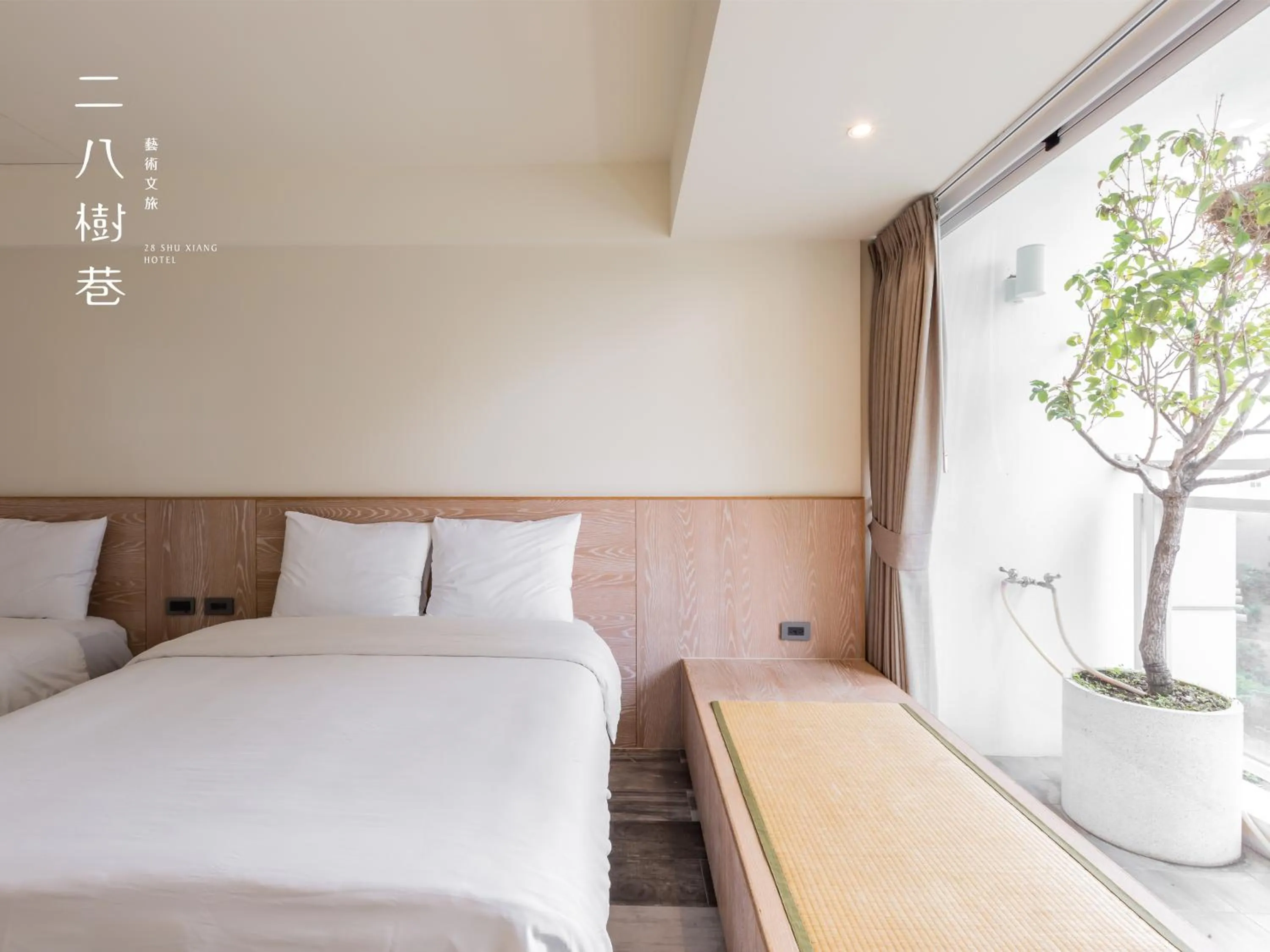 Photo of the whole room, Bed in 28 Shu Xiang Hotel