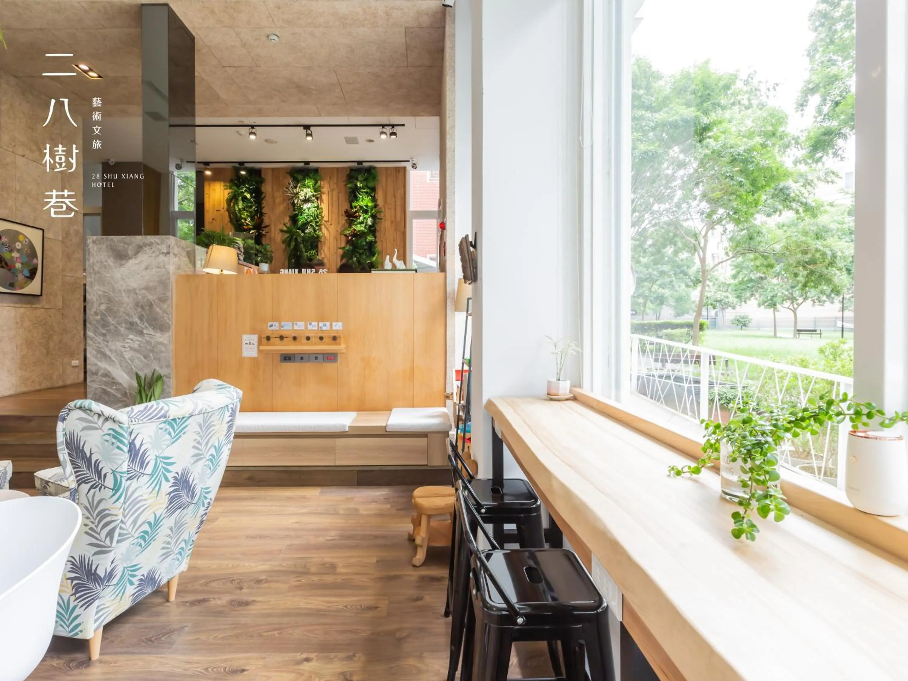 Lobby or reception in 28 Shu Xiang Hotel