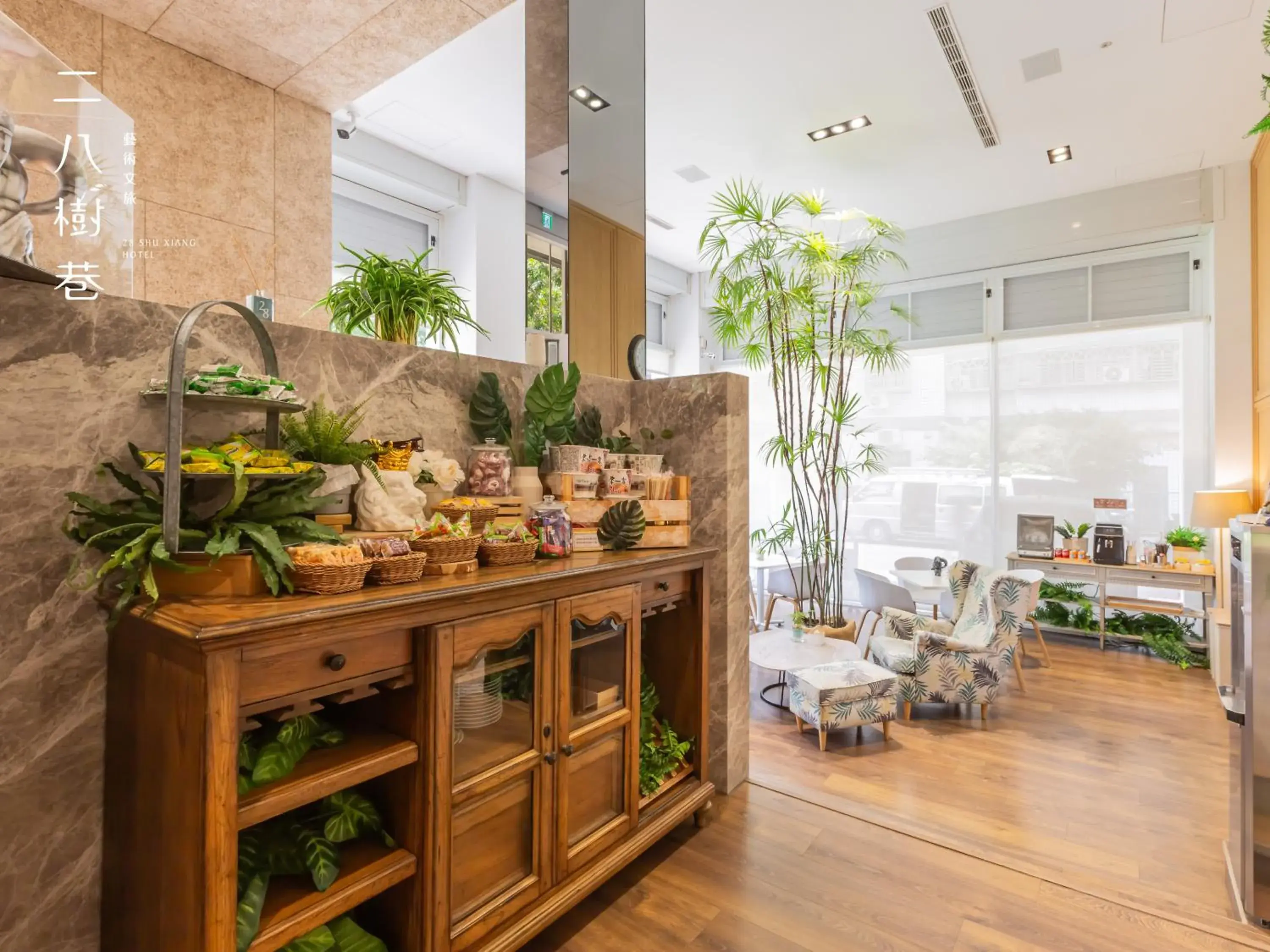 Lobby or reception in 28 Shu Xiang Hotel Lobby or reception in 28 Shu Xiang Hotel
