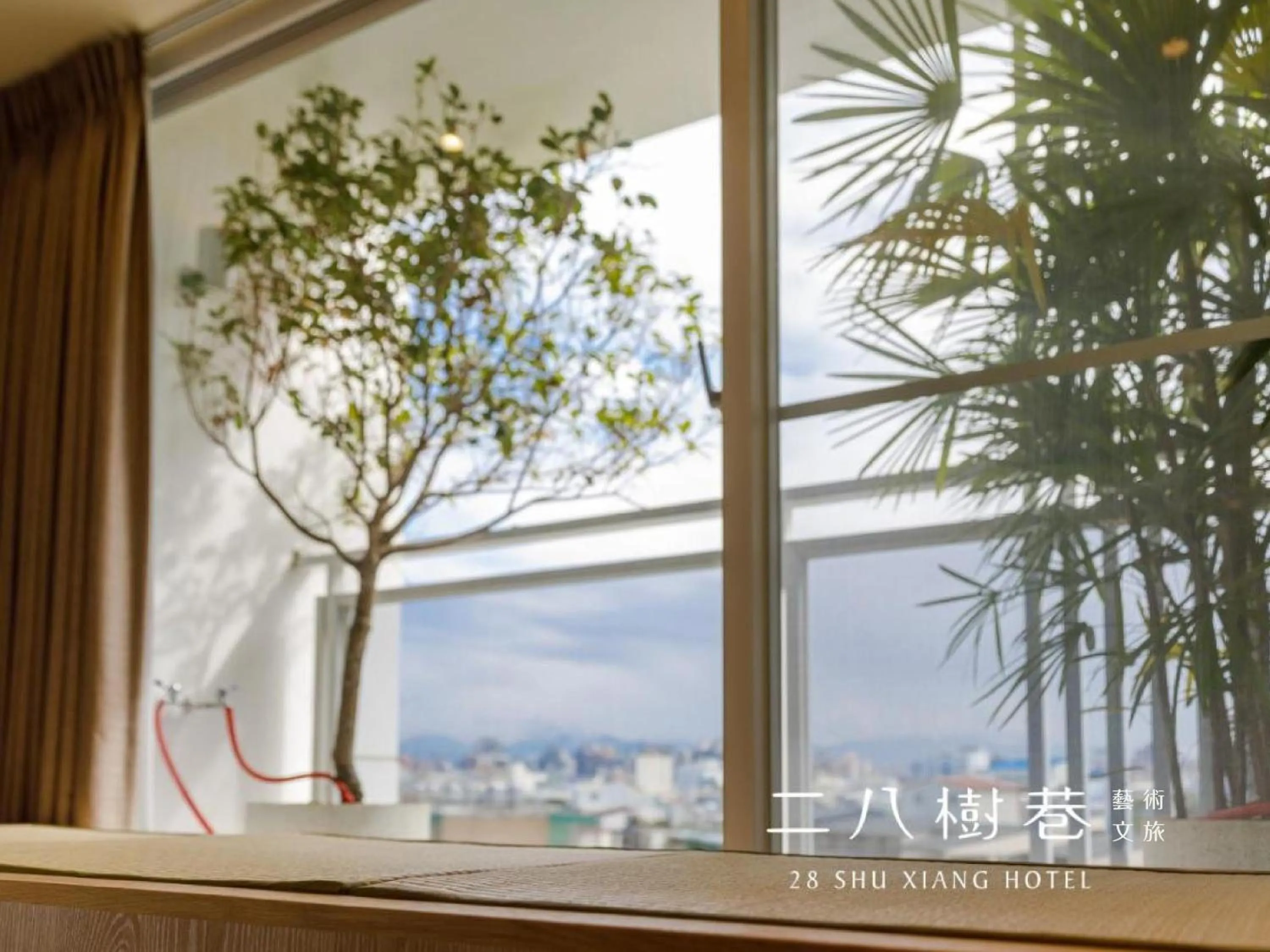 View (from property/room) in 28 Shu Xiang Hotel