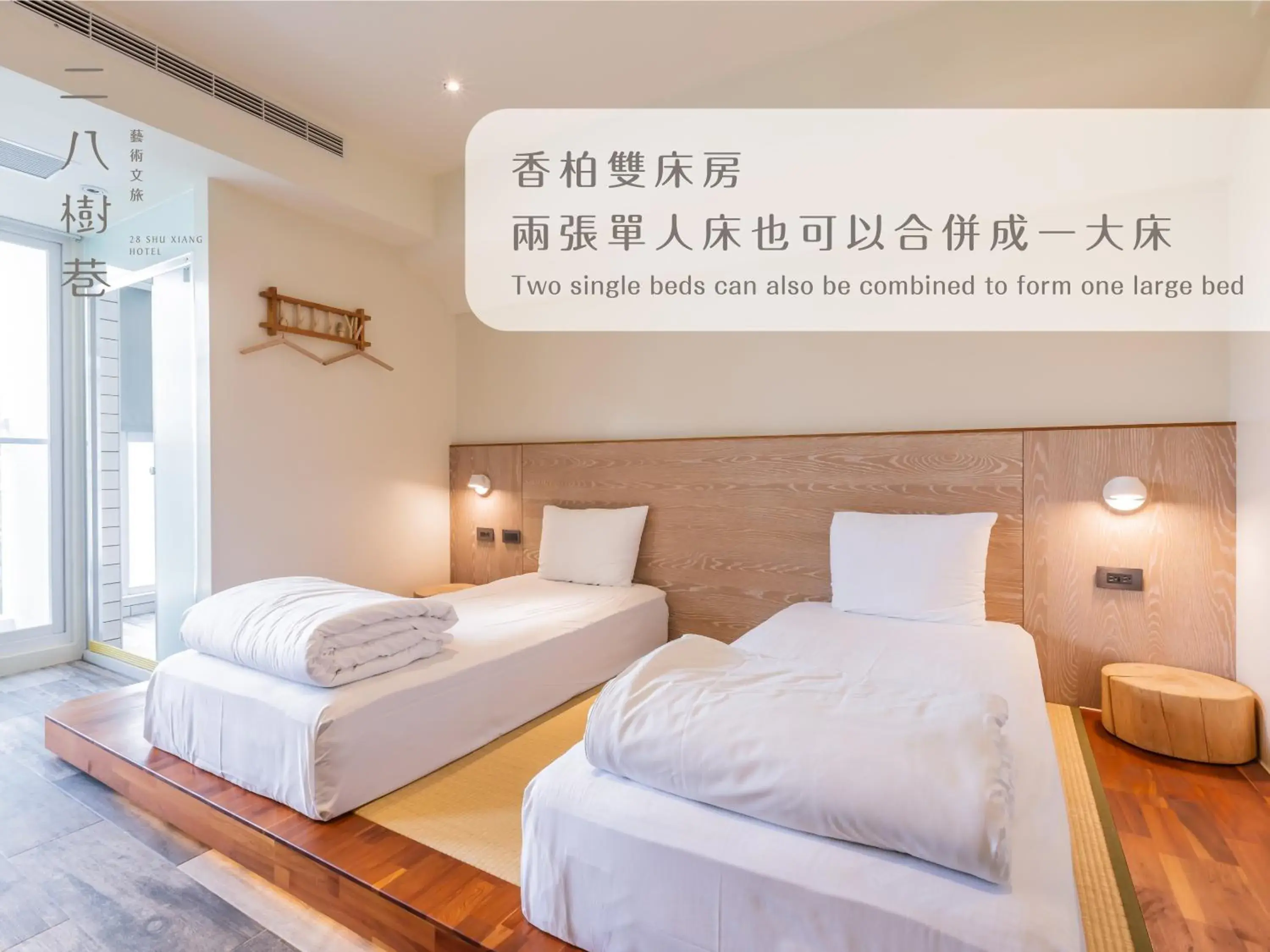 Photo of the whole room, Bed in 28 Shu Xiang Hotel Photo of the whole room, Bed in 28 Shu Xiang Hotel