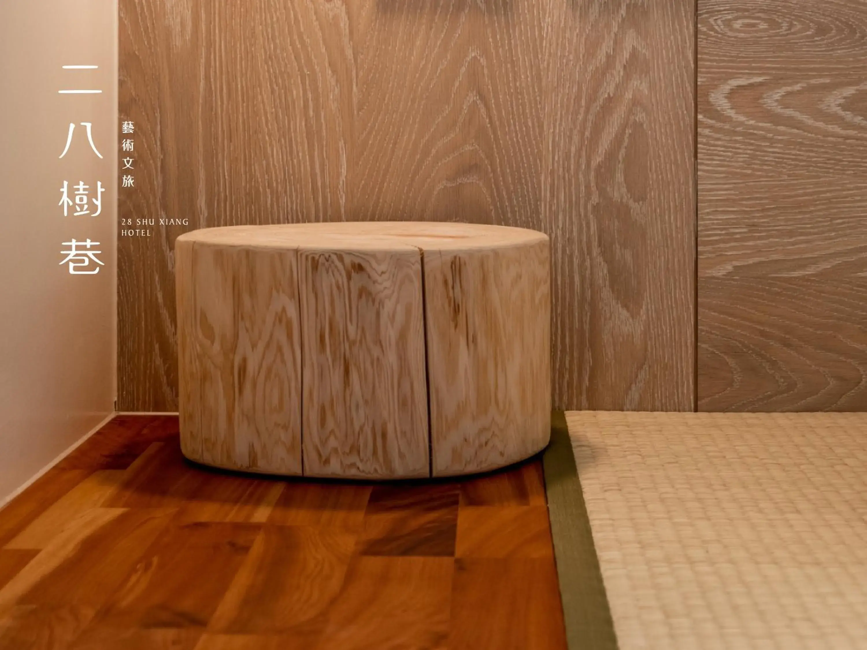 Decorative detail, Bed in 28 Shu Xiang Hotel Decorative detail, Bed in 28 Shu Xiang Hotel