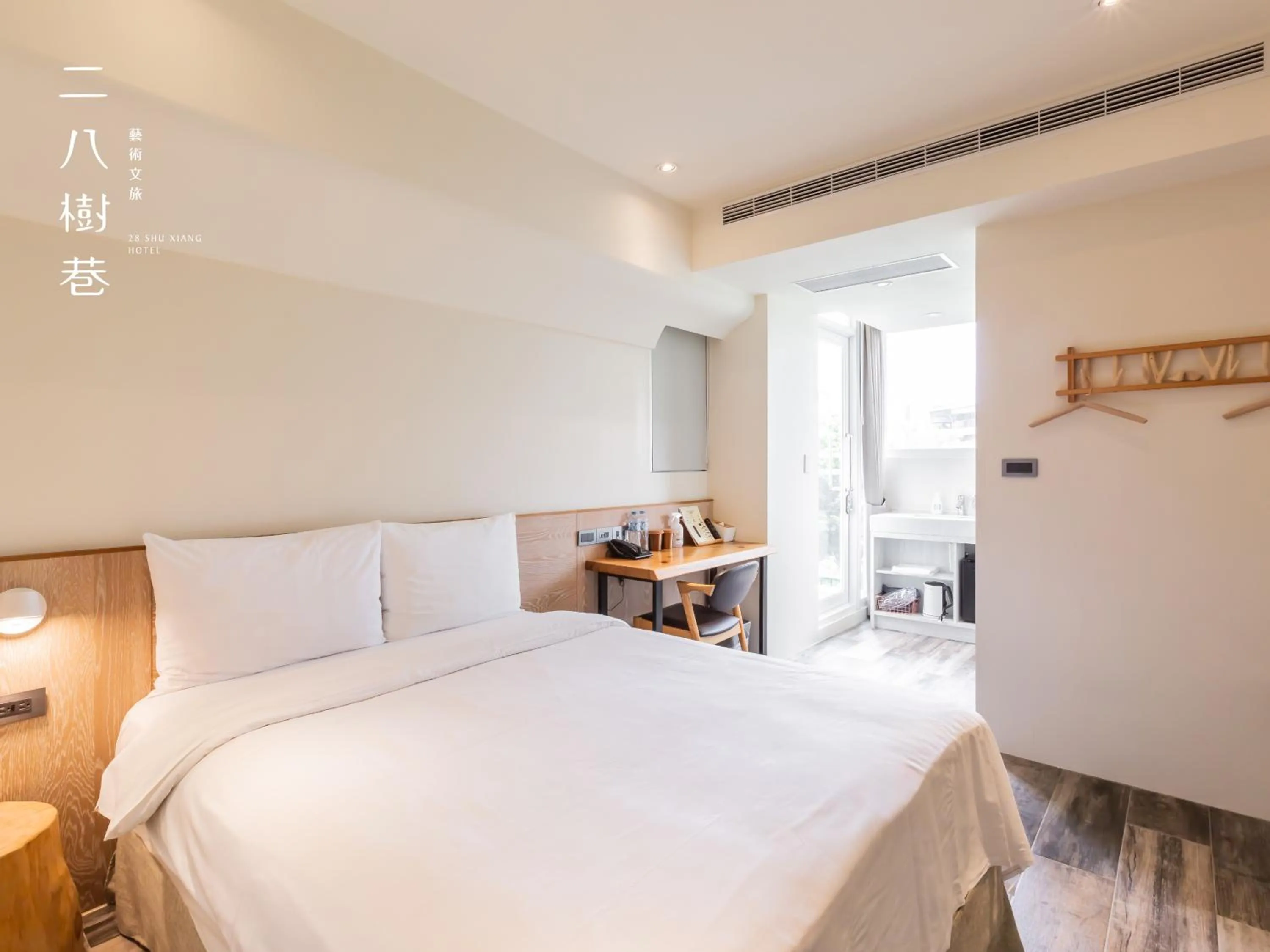 Photo of the whole room, Bed in 28 Shu Xiang Hotel