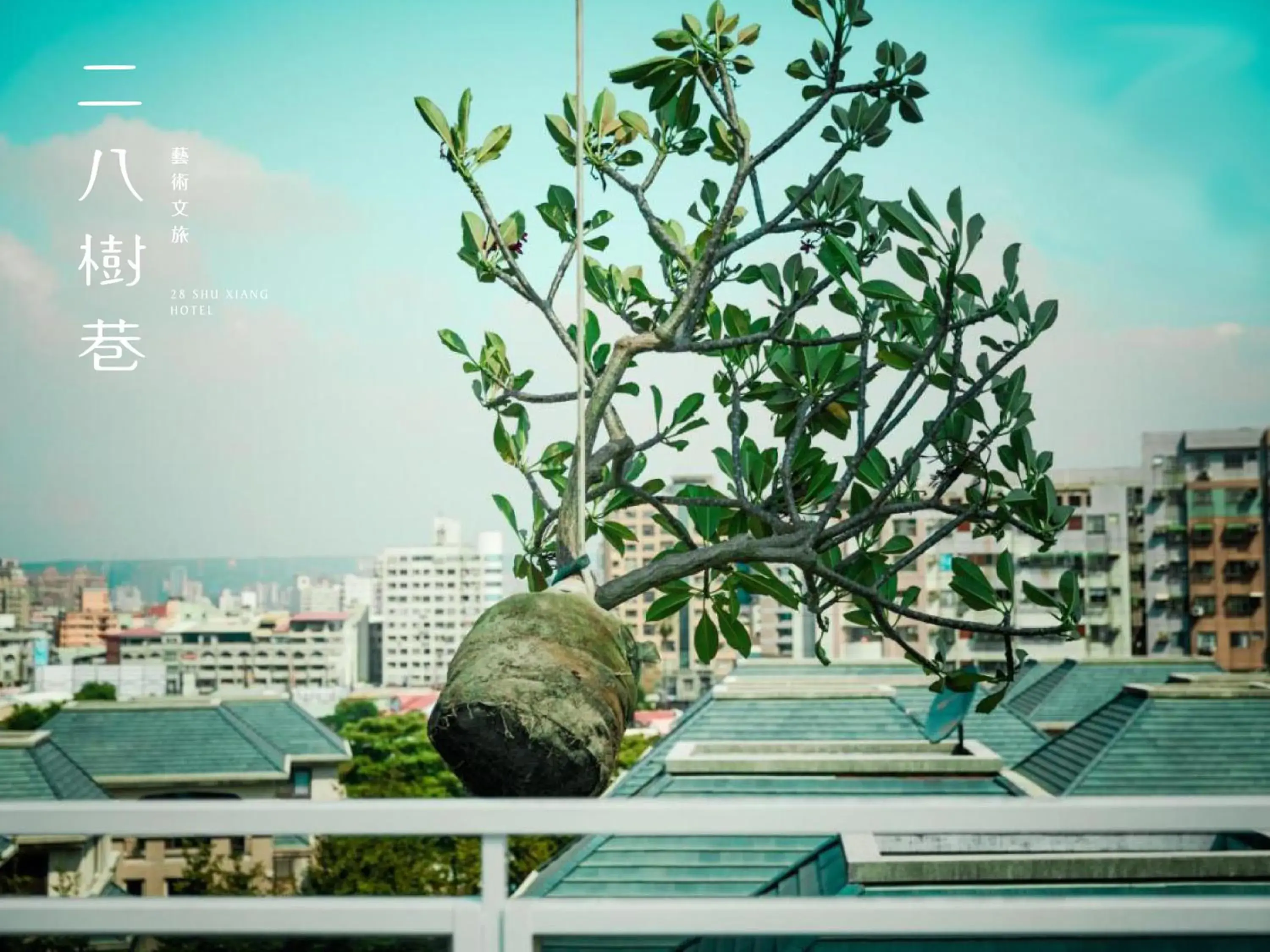 Property building in 28 Shu Xiang Hotel Property building in 28 Shu Xiang Hotel